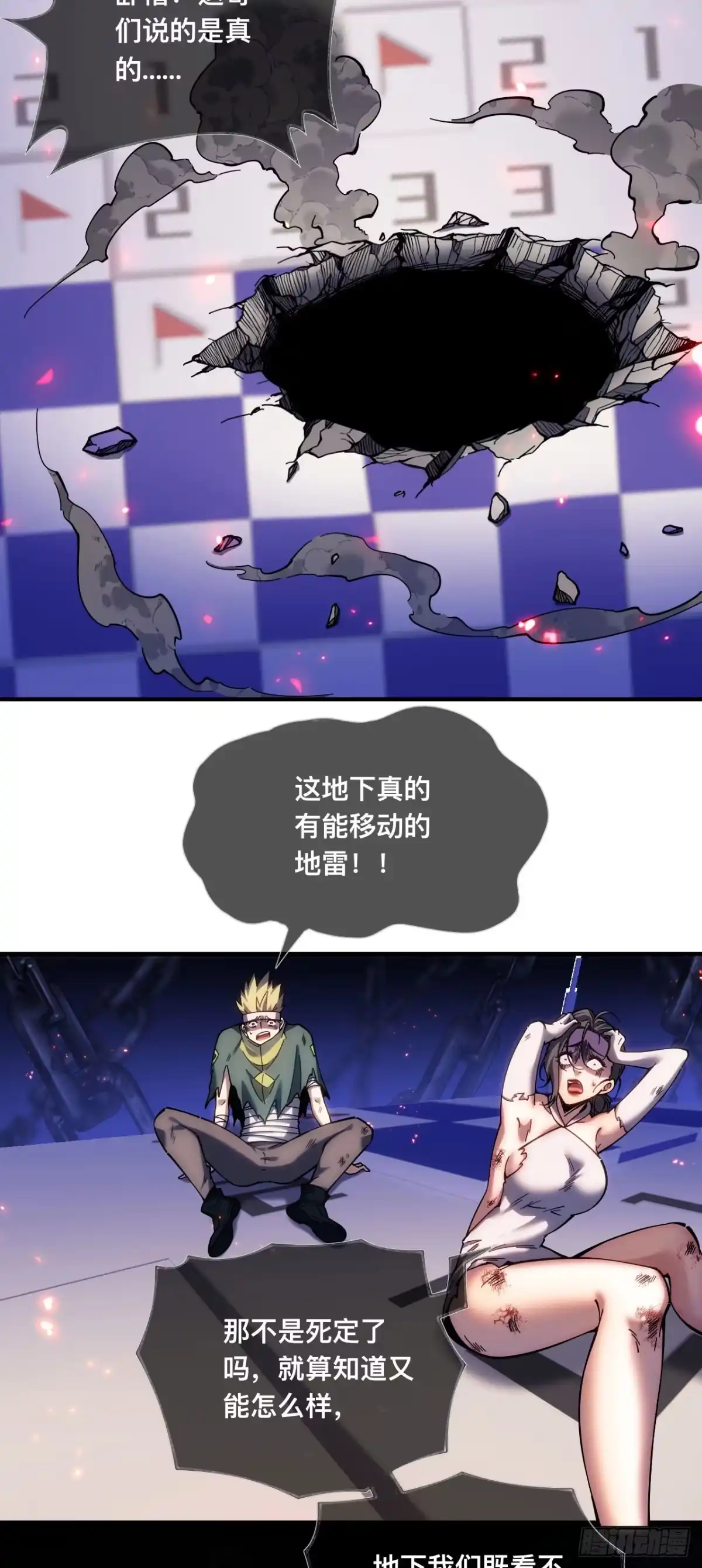 009话：甬道-成为二进制里的神-晔越文化（第11张）