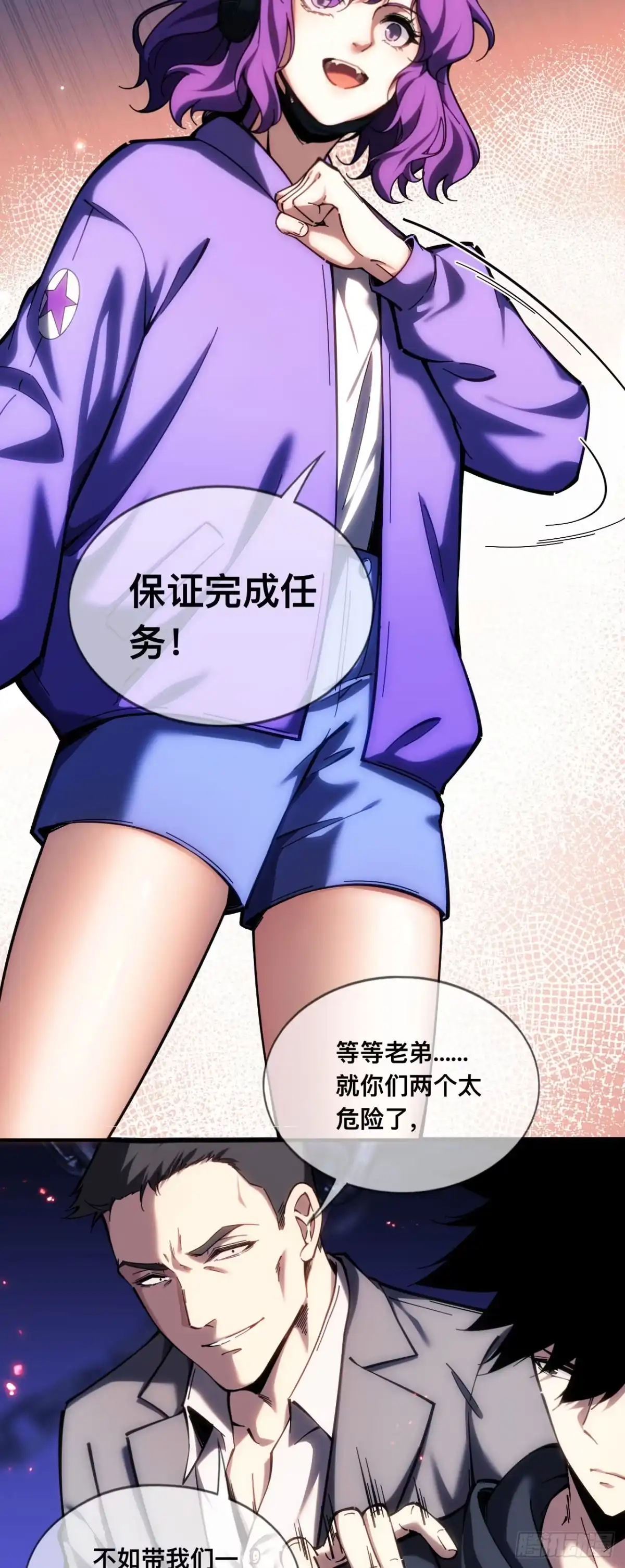 009话：甬道-成为二进制里的神-晔越文化（第19张）