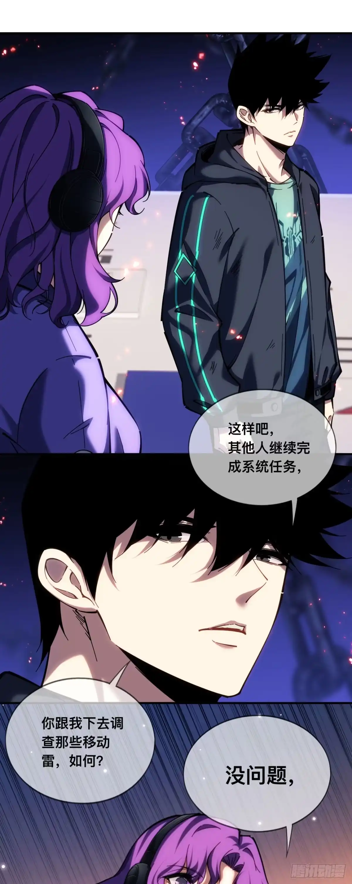 009话：甬道-成为二进制里的神-晔越文化（第18张）