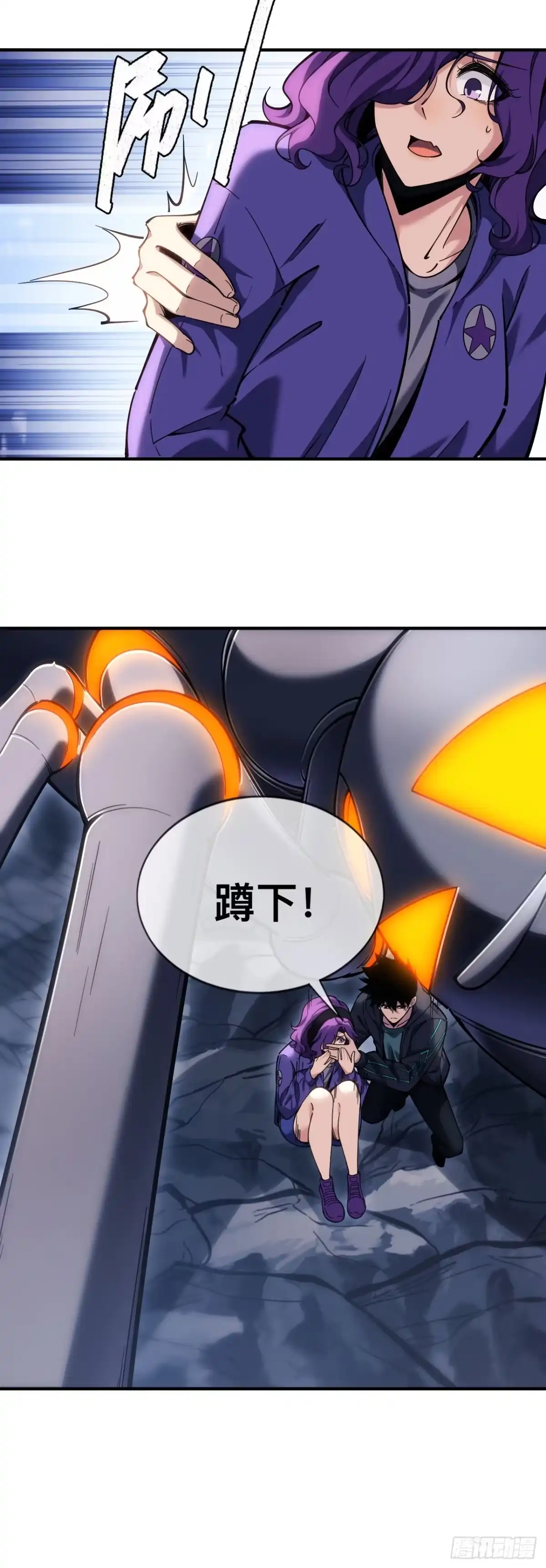 010话：移动地雷的真面目-成为二进制里的神-晔越文化（第15张）