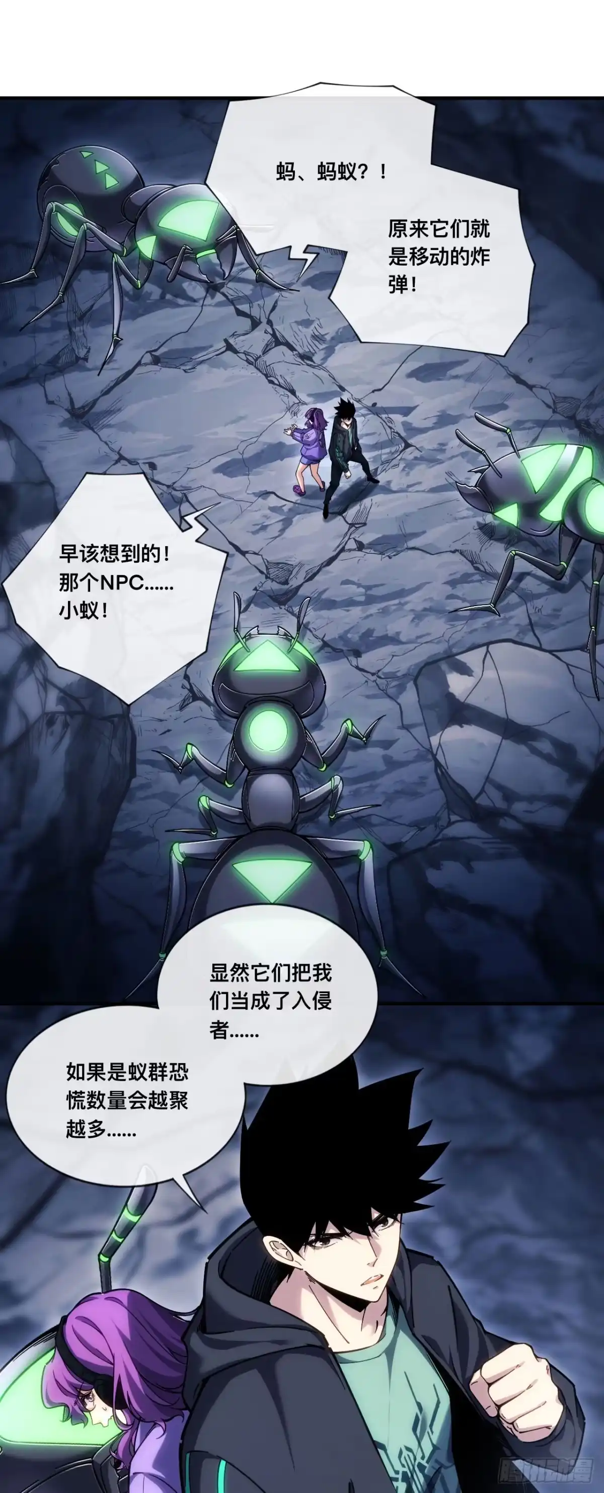 010话：移动地雷的真面目-成为二进制里的神-晔越文化（第10张）