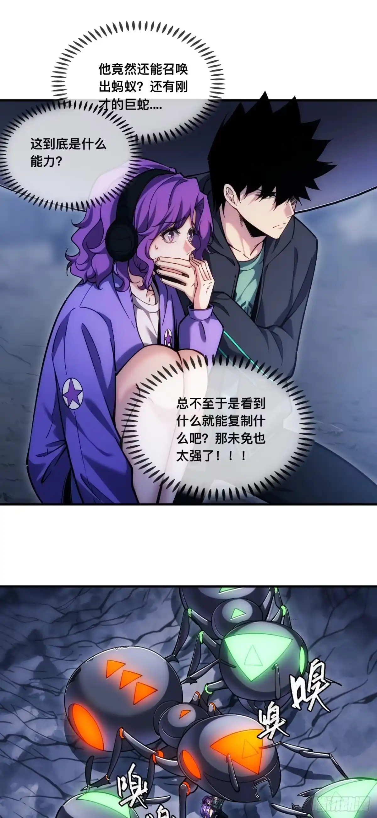 010话：移动地雷的真面目-成为二进制里的神-晔越文化（第16张）