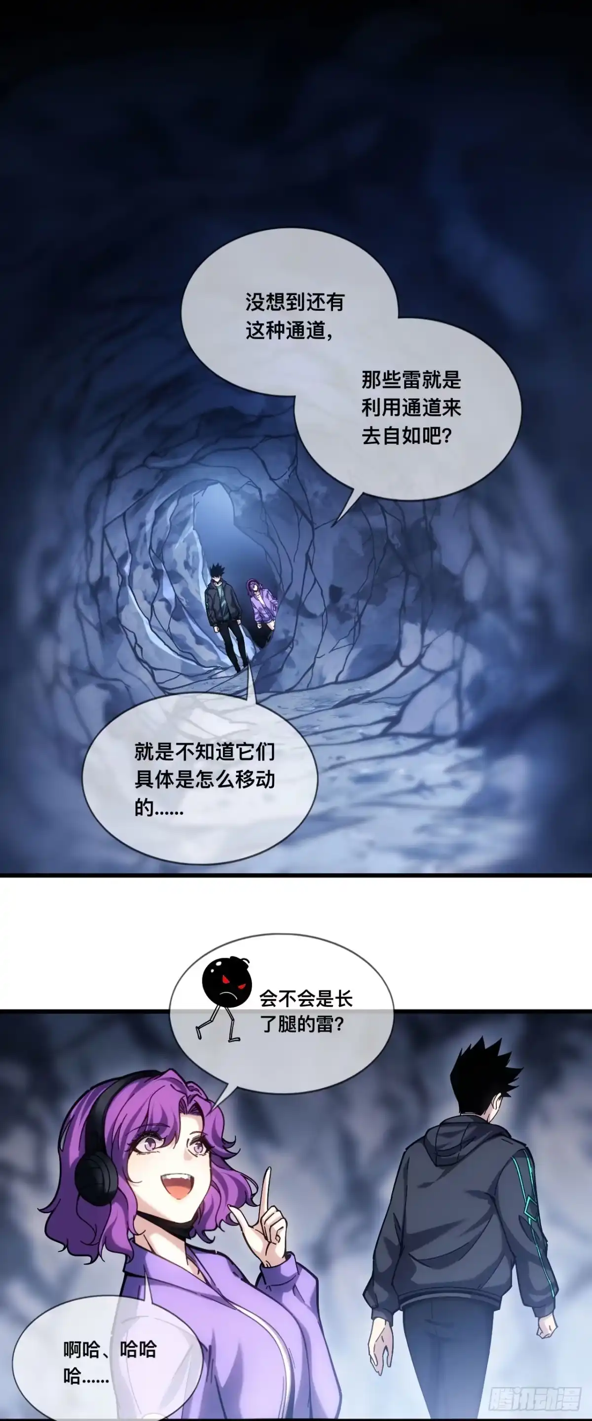 010话：移动地雷的真面目-成为二进制里的神-晔越文化（第1张）