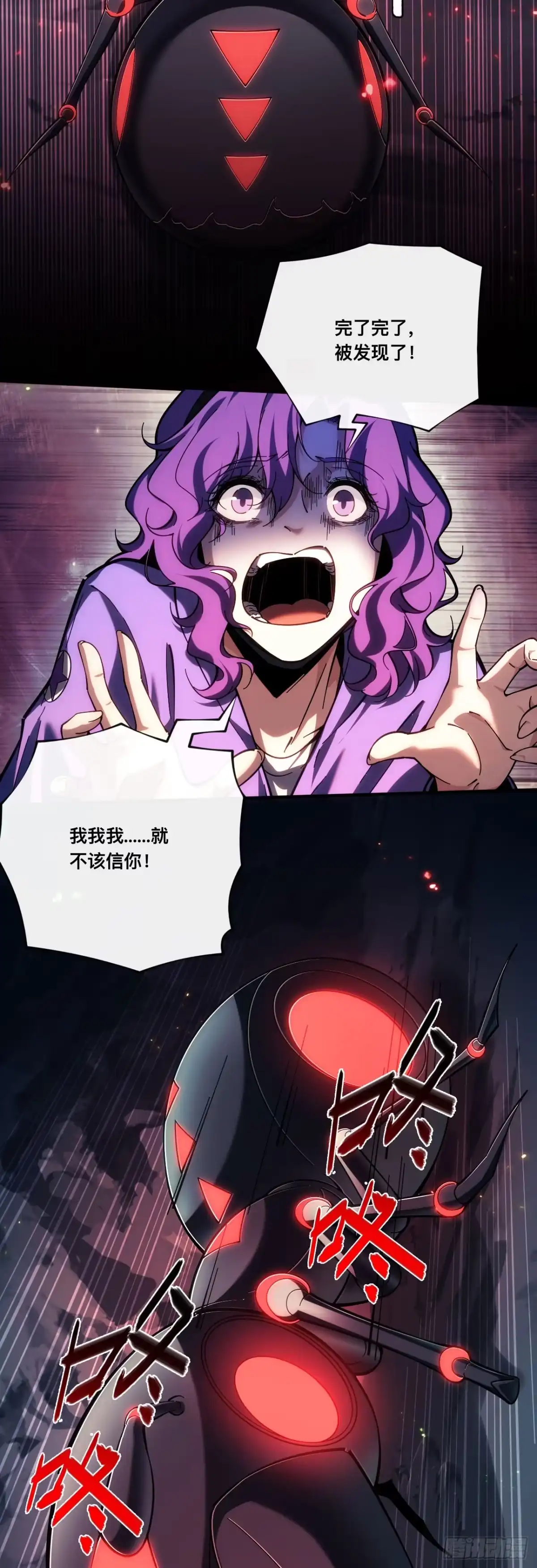 011话：等待“”救援“”？？-成为二进制里的神-晔越文化（第20张）