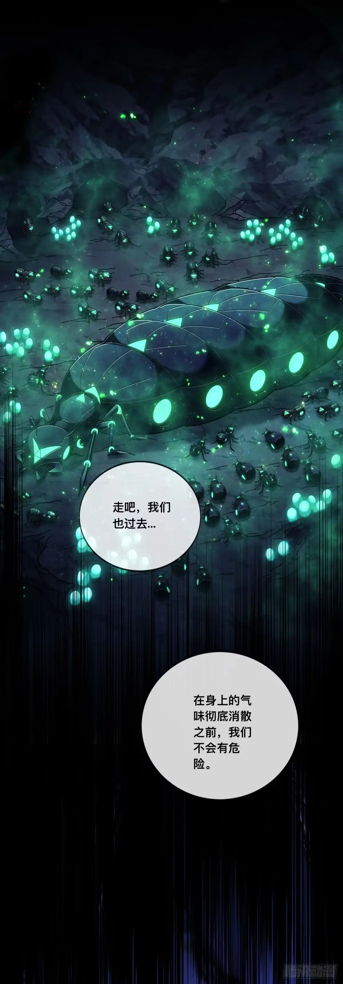 011话：等待“”救援“”？？-成为二进制里的神-晔越文化（第7张）