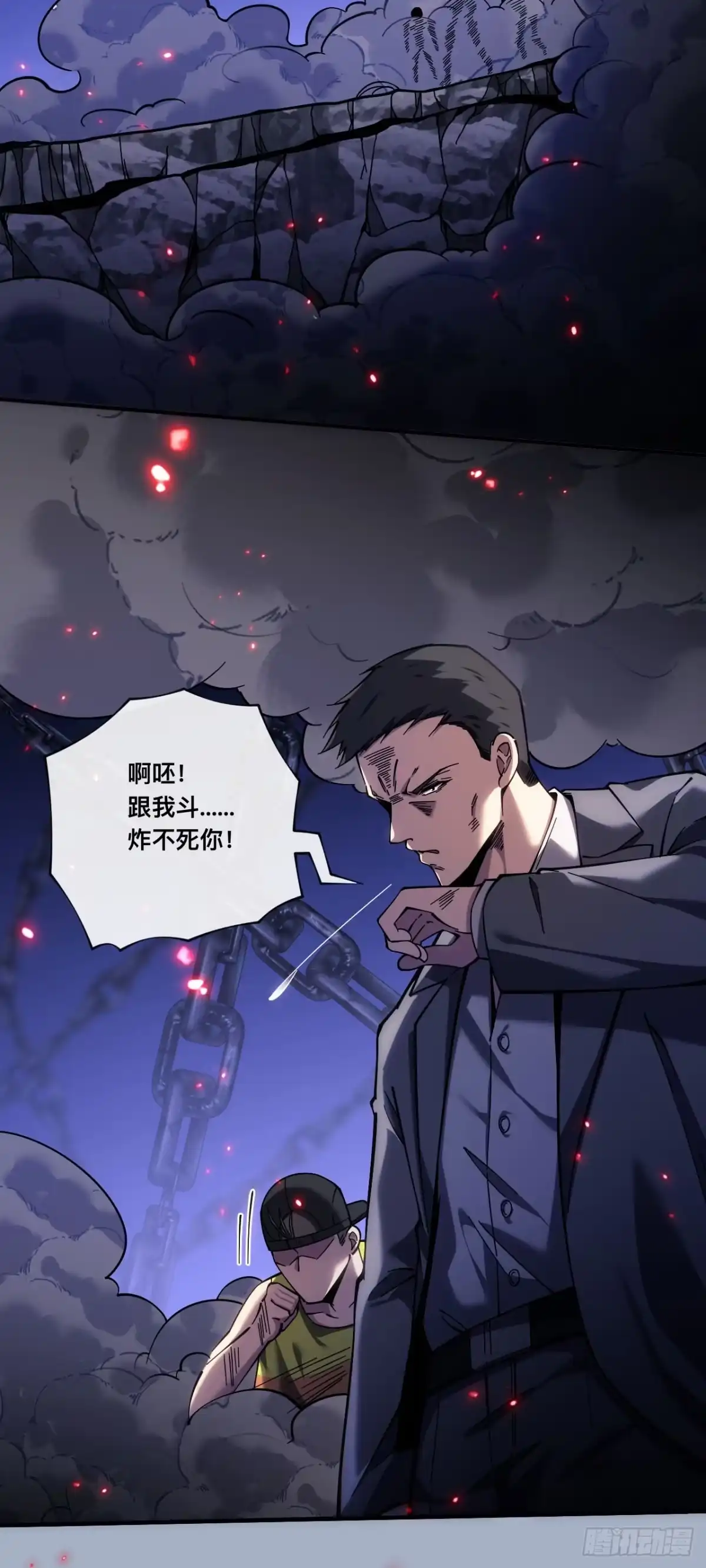 011话：等待“”救援“”？？-成为二进制里的神-晔越文化（第30张）