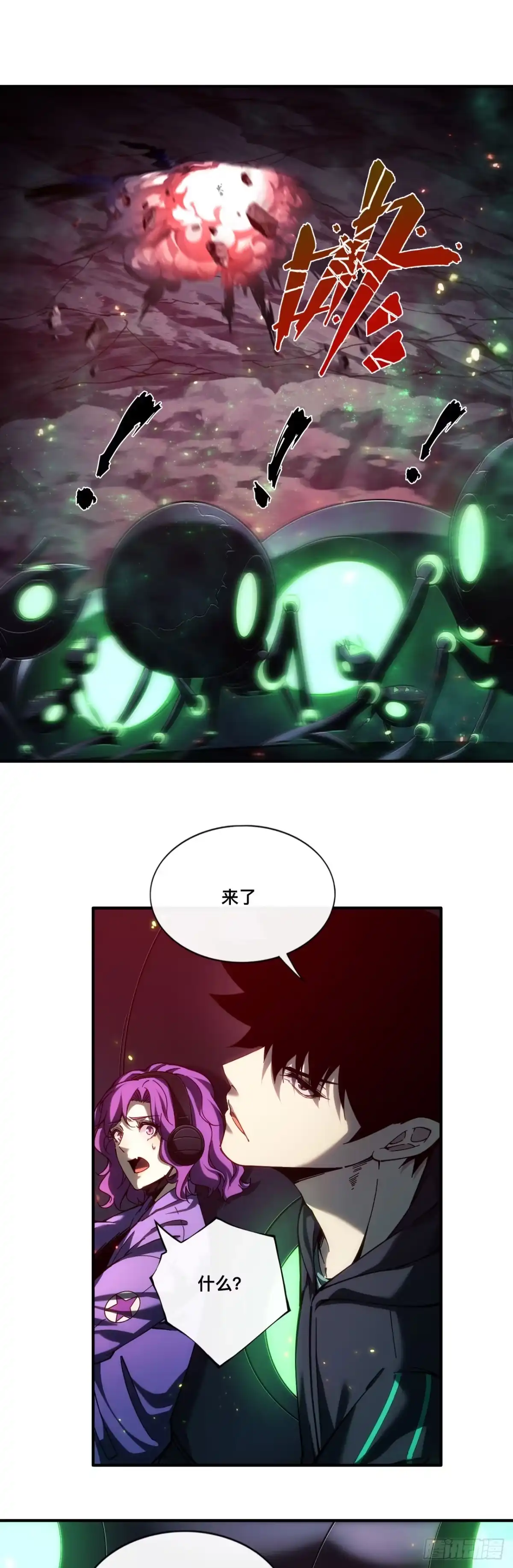 011话：等待“”救援“”？？-成为二进制里的神-晔越文化（第22张）