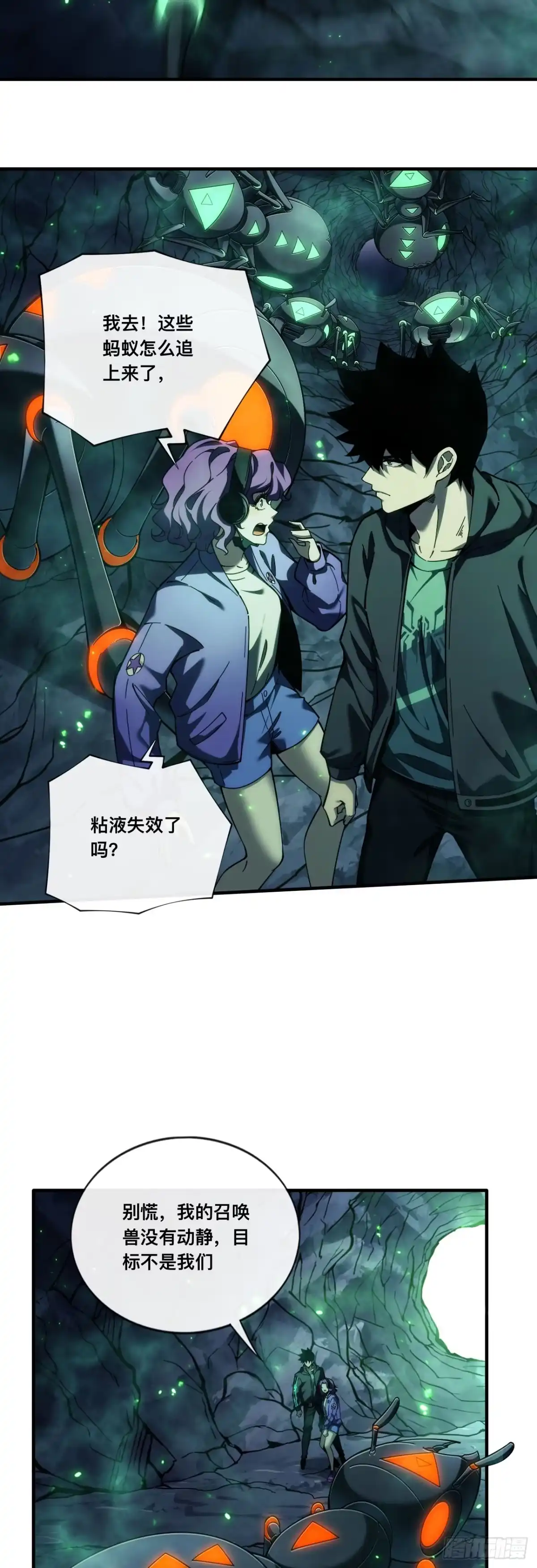011话：等待“”救援“”？？-成为二进制里的神-晔越文化（第5张）