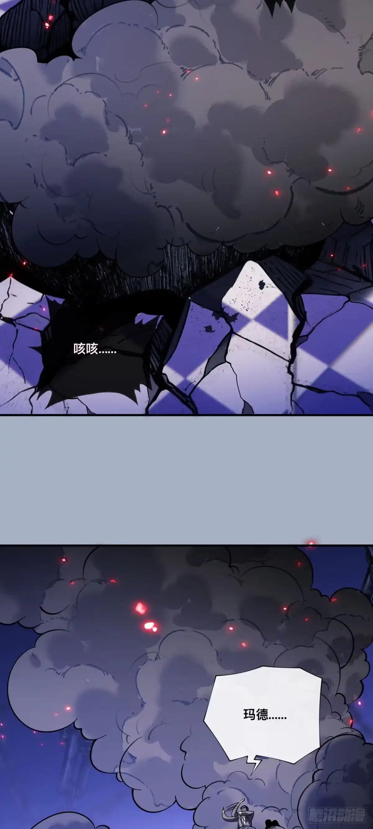 011话：等待“”救援“”？？-成为二进制里的神-晔越文化（第29张）