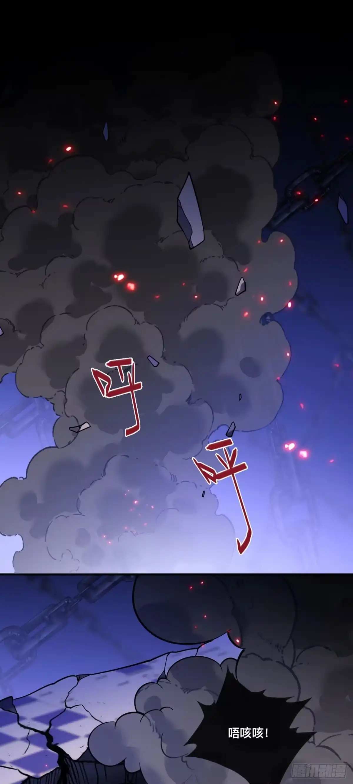 011话：等待“”救援“”？？-成为二进制里的神-晔越文化（第28张）