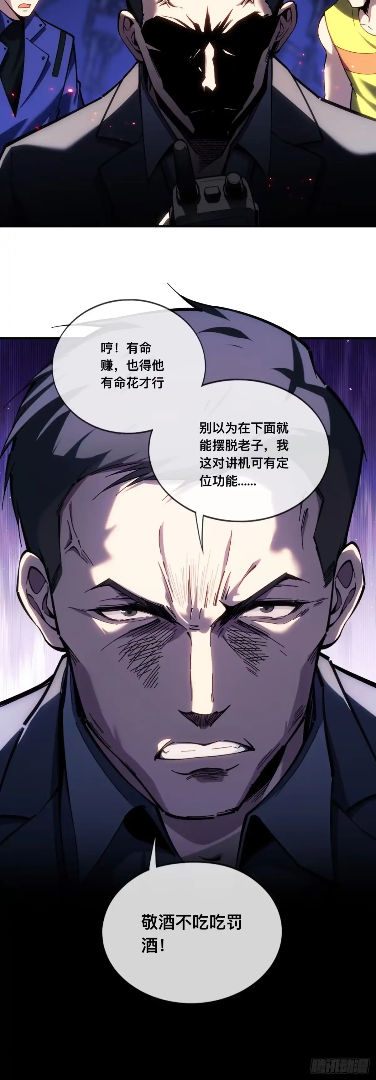011话：等待“”救援“”？？-成为二进制里的神-晔越文化（第9张）