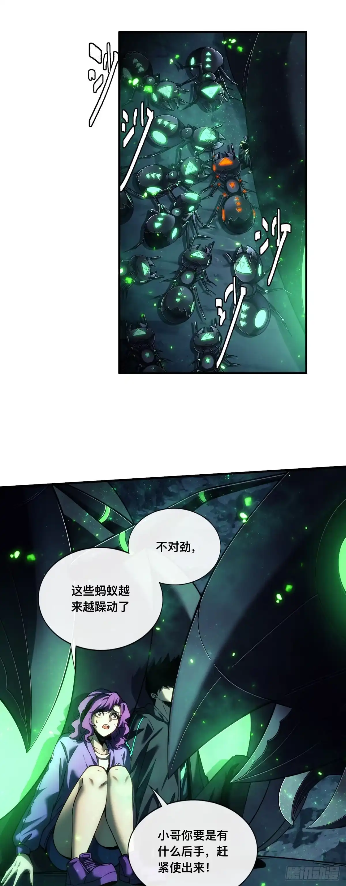 011话：等待“”救援“”？？-成为二进制里的神-晔越文化（第16张）