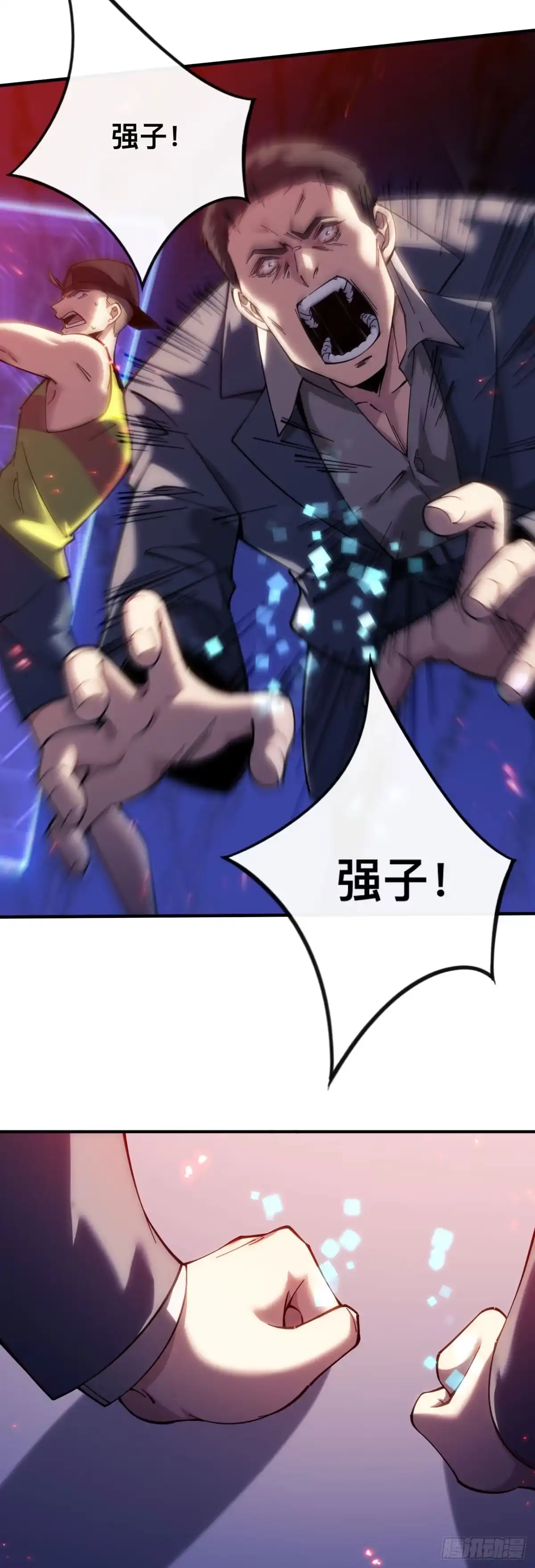 012话：兽王vs蚁后-成为二进制里的神-晔越文化（第9张）