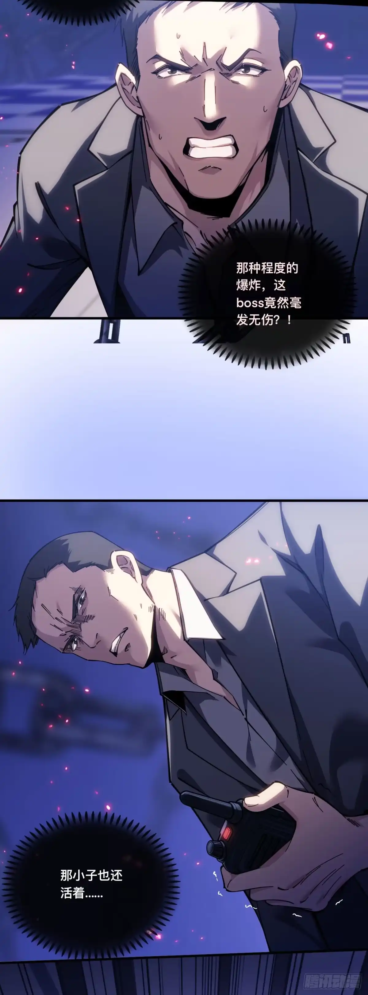 012话：兽王vs蚁后-成为二进制里的神-晔越文化（第2张）