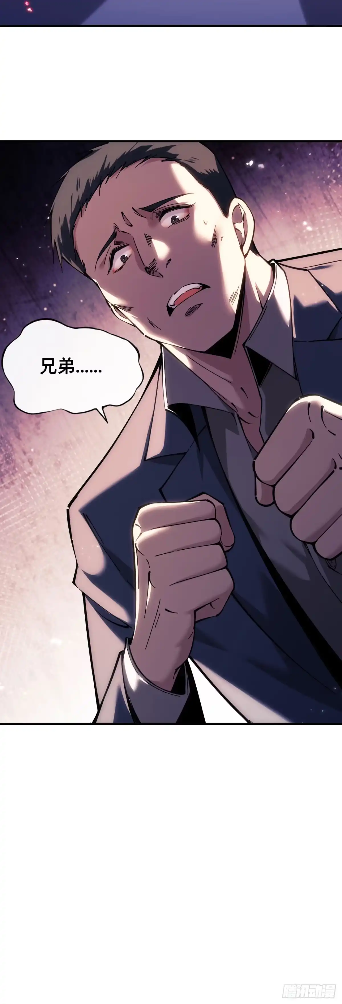 012话：兽王vs蚁后-成为二进制里的神-晔越文化（第10张）