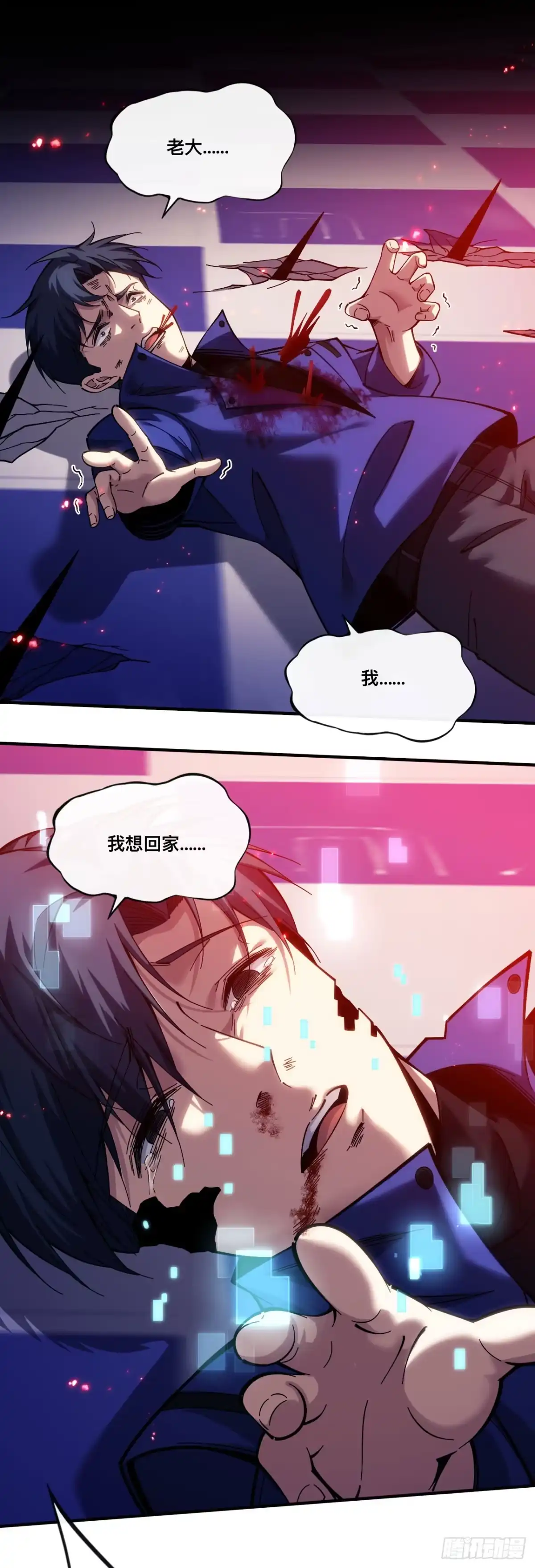 012话：兽王vs蚁后-成为二进制里的神-晔越文化（第8张）
