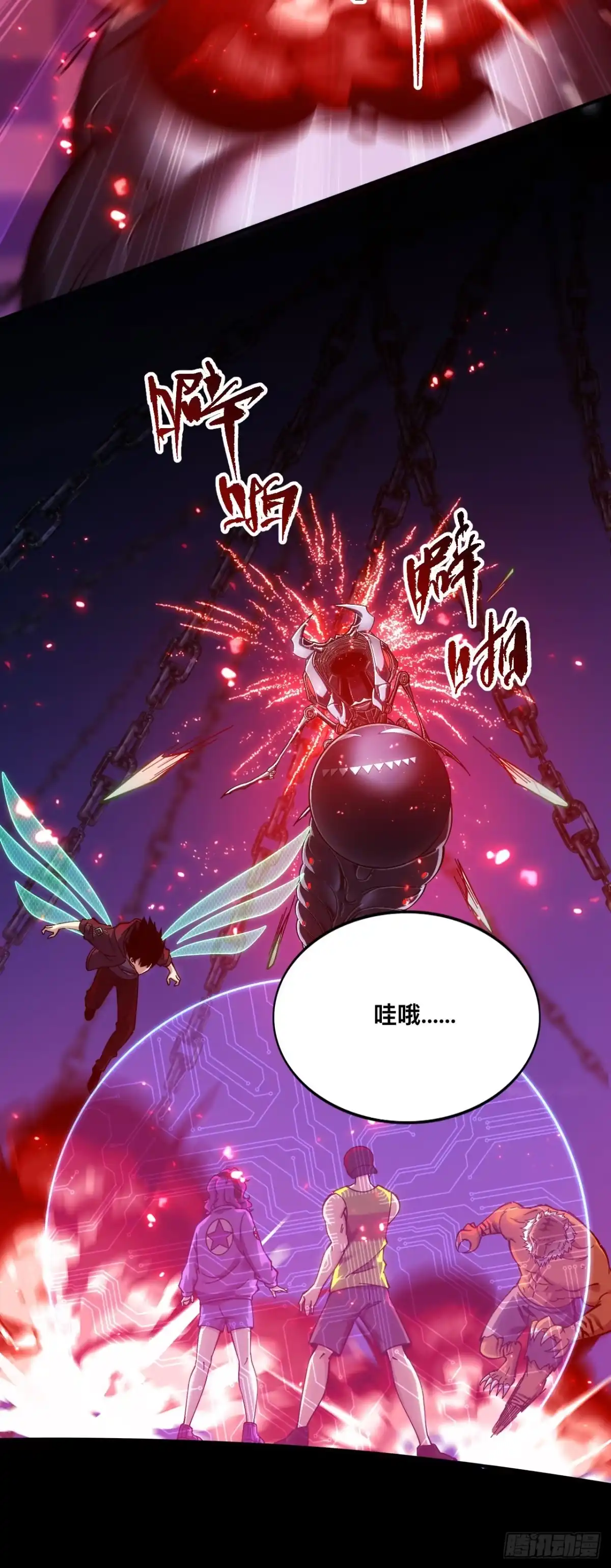 014话：以其人之道还治其人之身-成为二进制里的神-晔越文化（第30张）