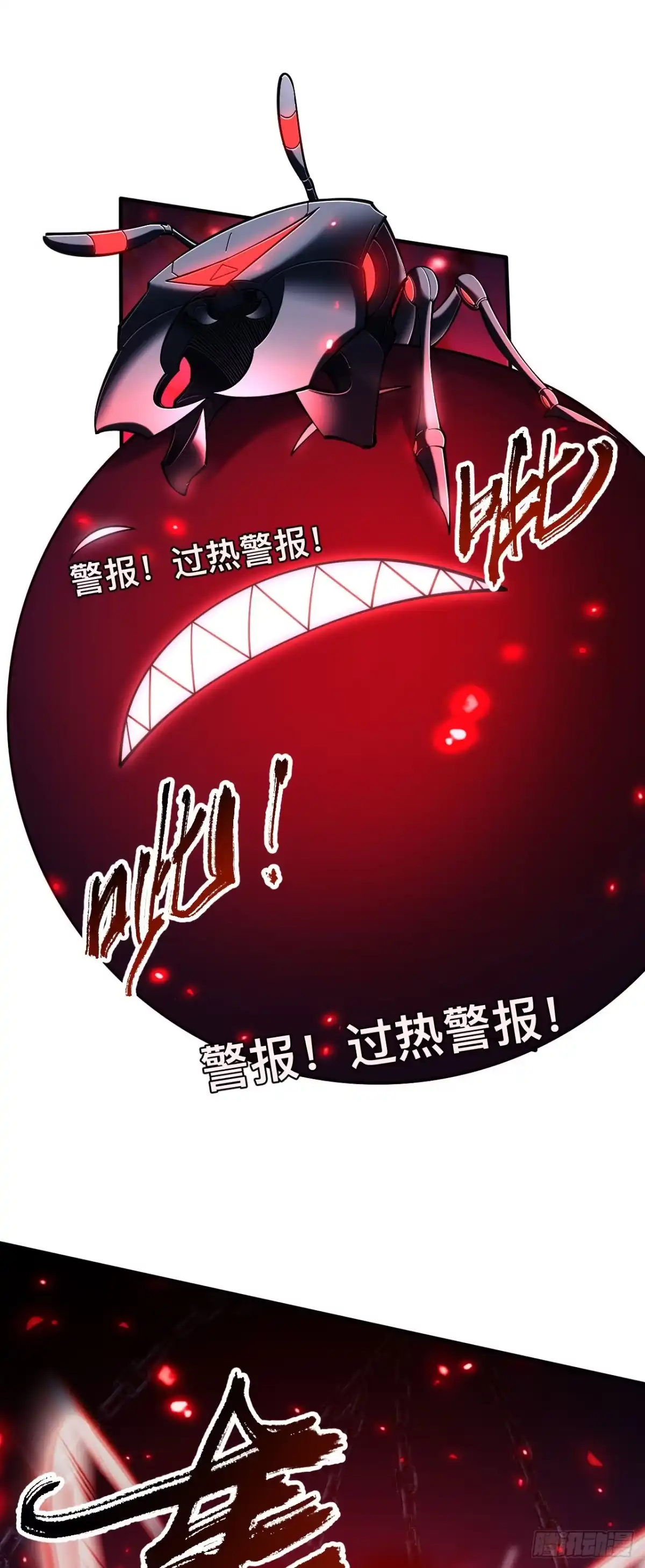 014话：以其人之道还治其人之身-成为二进制里的神-晔越文化（第31张）