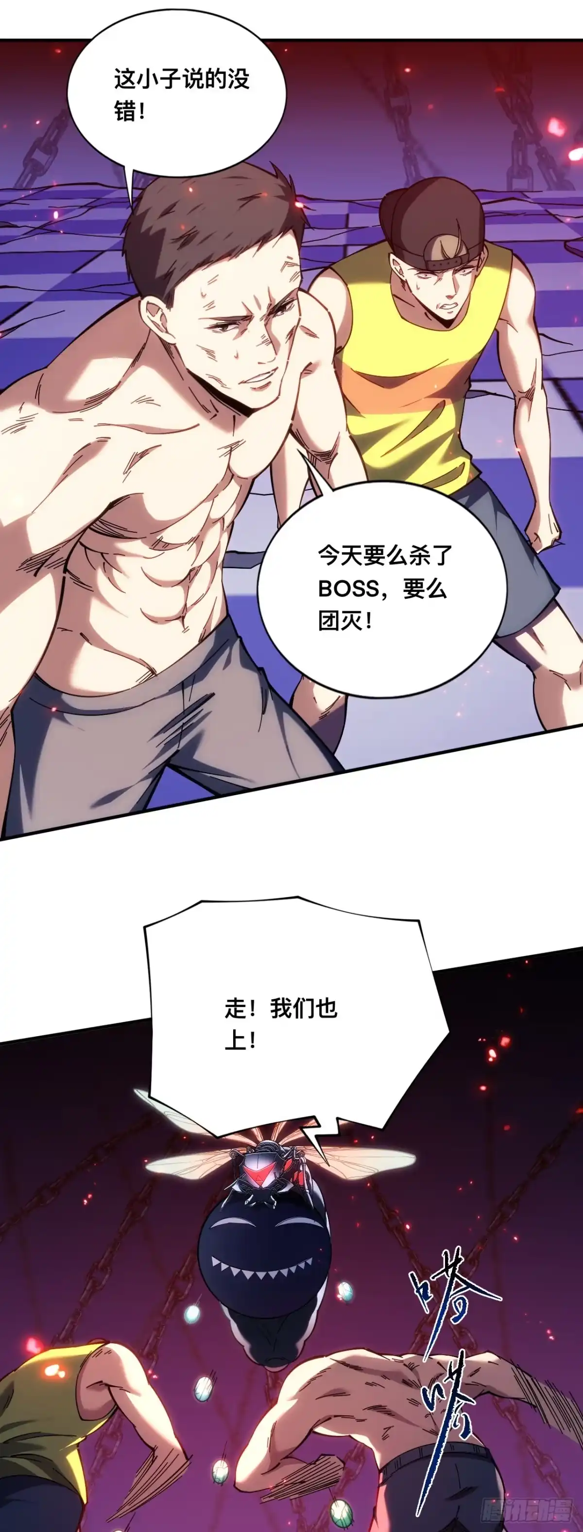014话：以其人之道还治其人之身-成为二进制里的神-晔越文化（第7张）