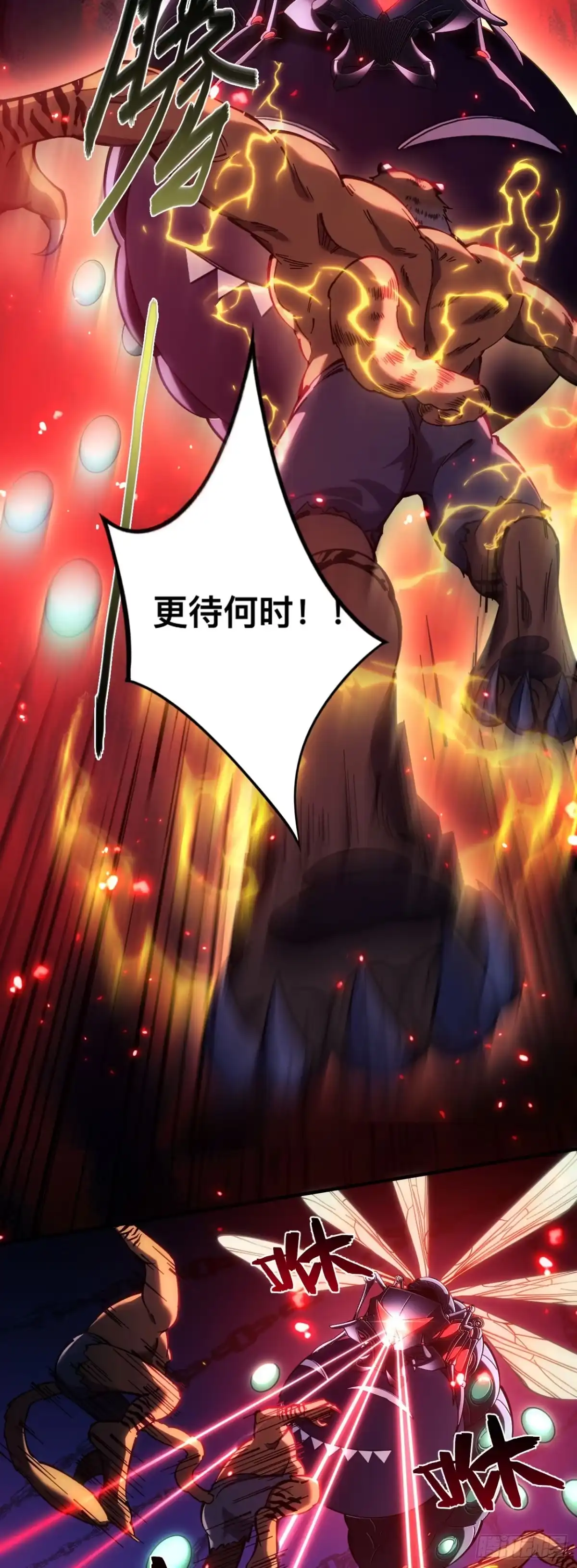 014话：以其人之道还治其人之身-成为二进制里的神-晔越文化（第13张）