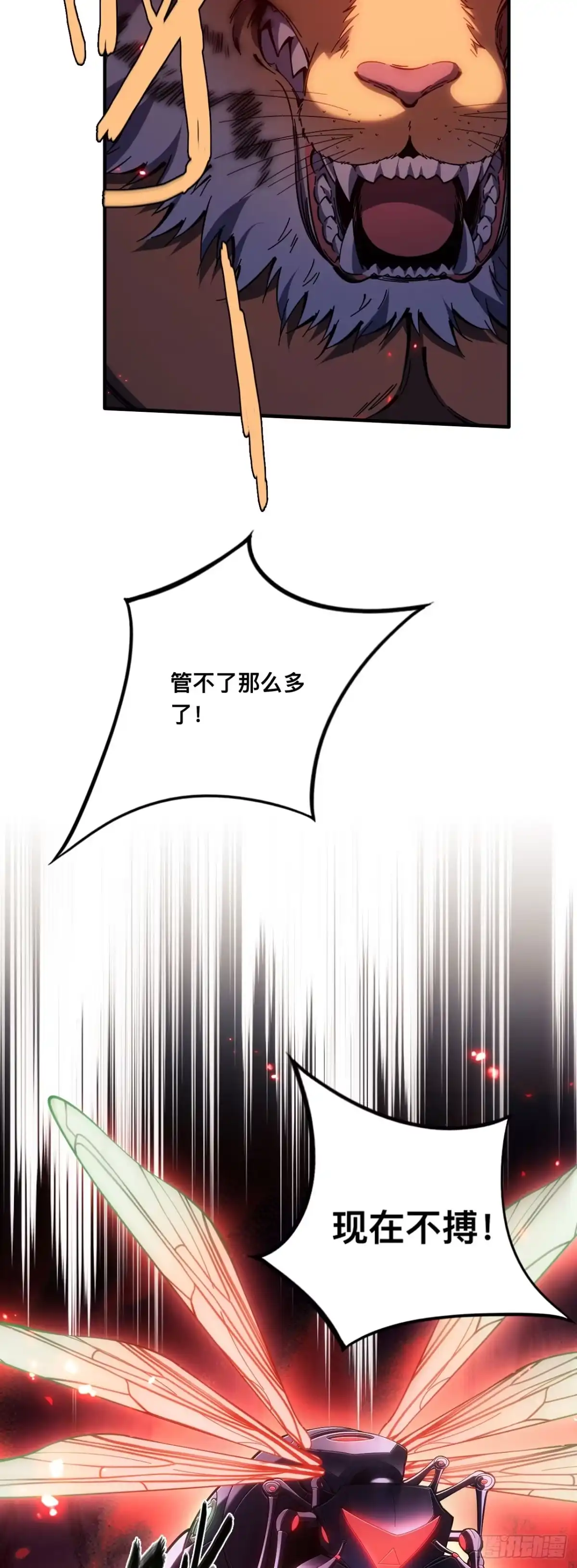 014话：以其人之道还治其人之身-成为二进制里的神-晔越文化（第12张）