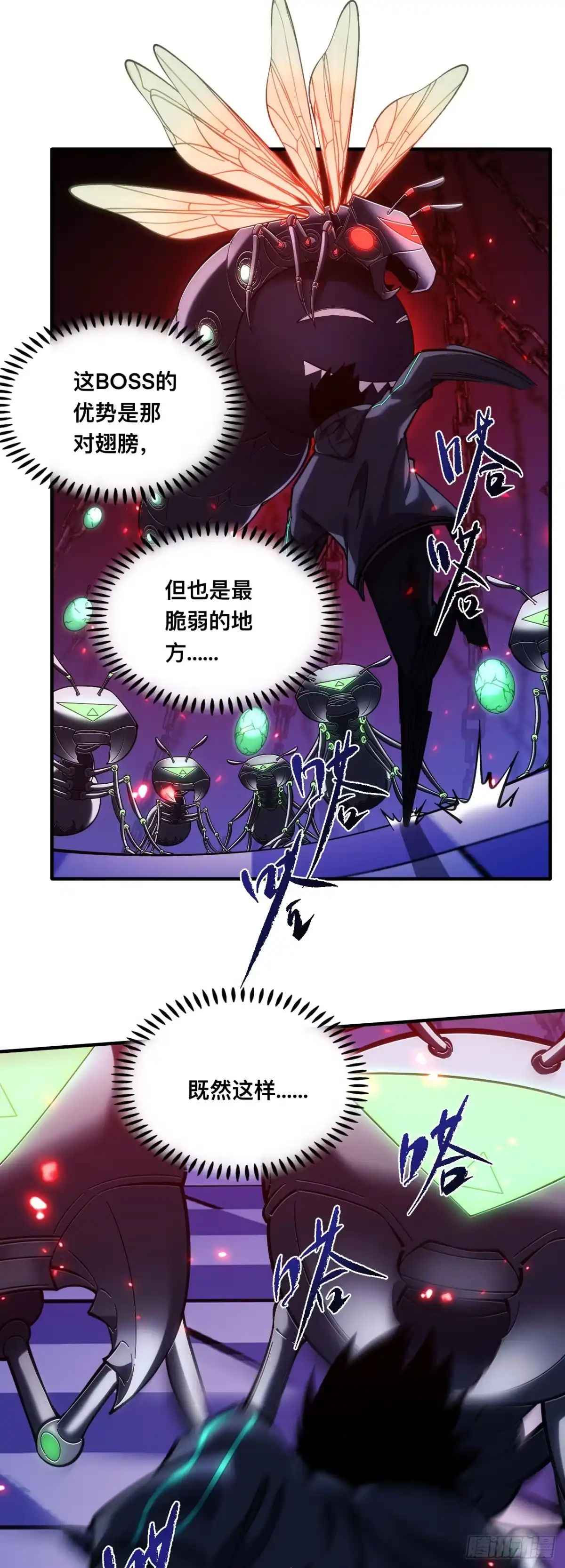 014话：以其人之道还治其人之身-成为二进制里的神-晔越文化（第15张）