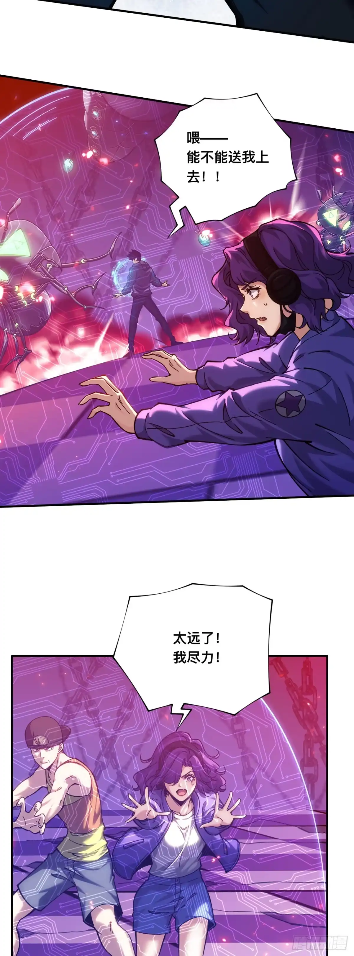 014话：以其人之道还治其人之身-成为二进制里的神-晔越文化（第20张）