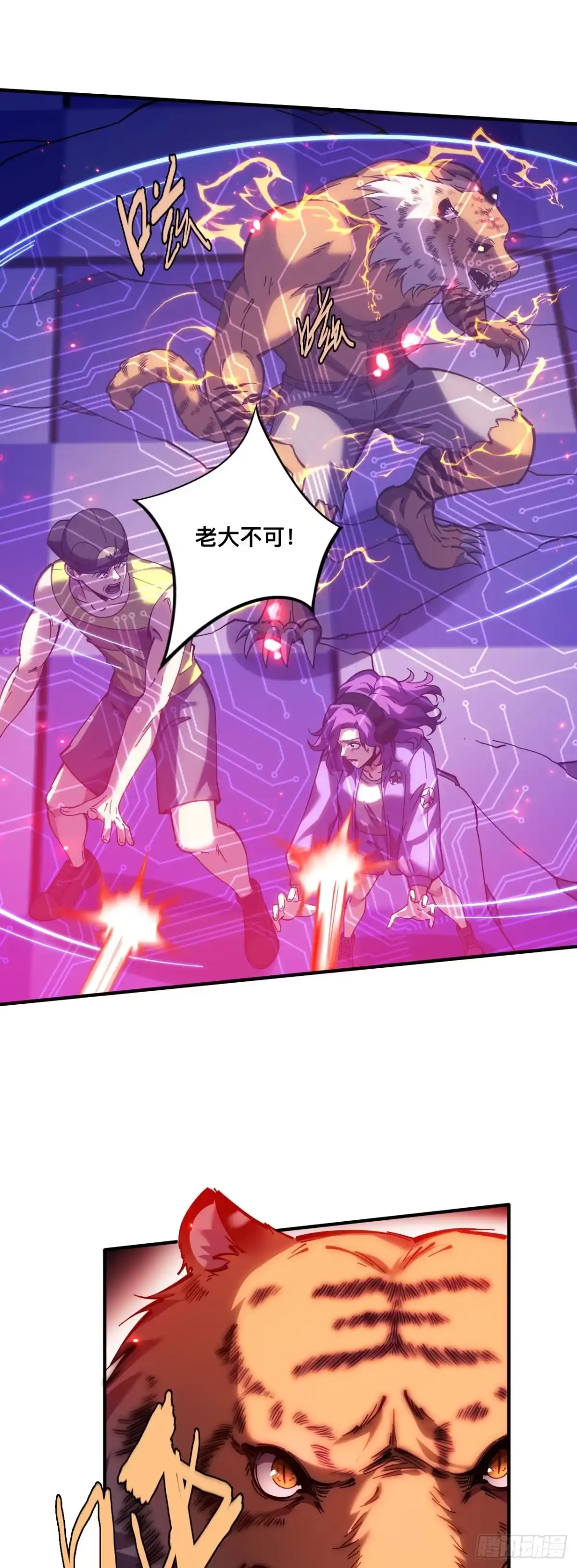 014话：以其人之道还治其人之身-成为二进制里的神-晔越文化（第11张）