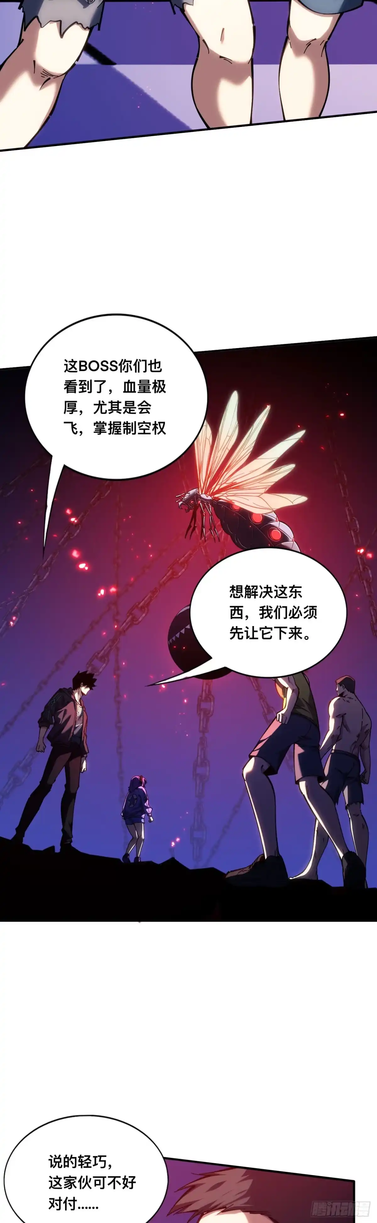 014话：以其人之道还治其人之身-成为二进制里的神-晔越文化（第2张）