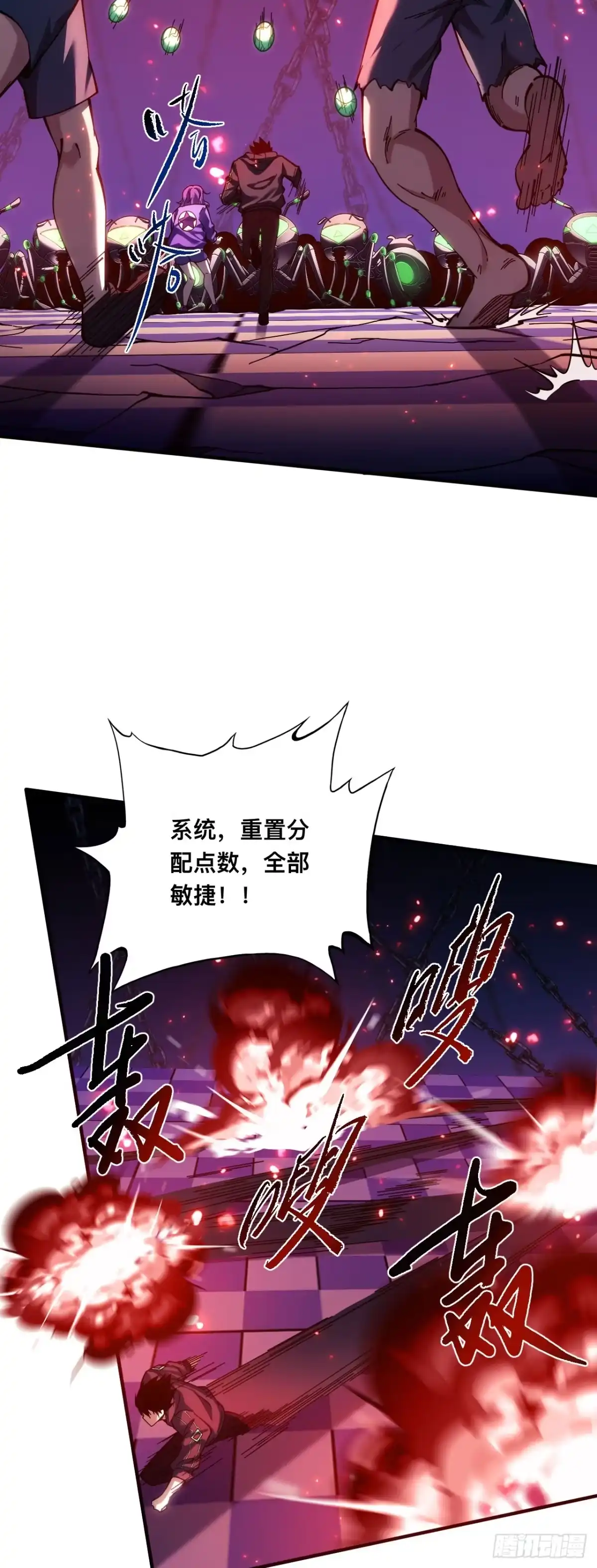 014话：以其人之道还治其人之身-成为二进制里的神-晔越文化（第8张）