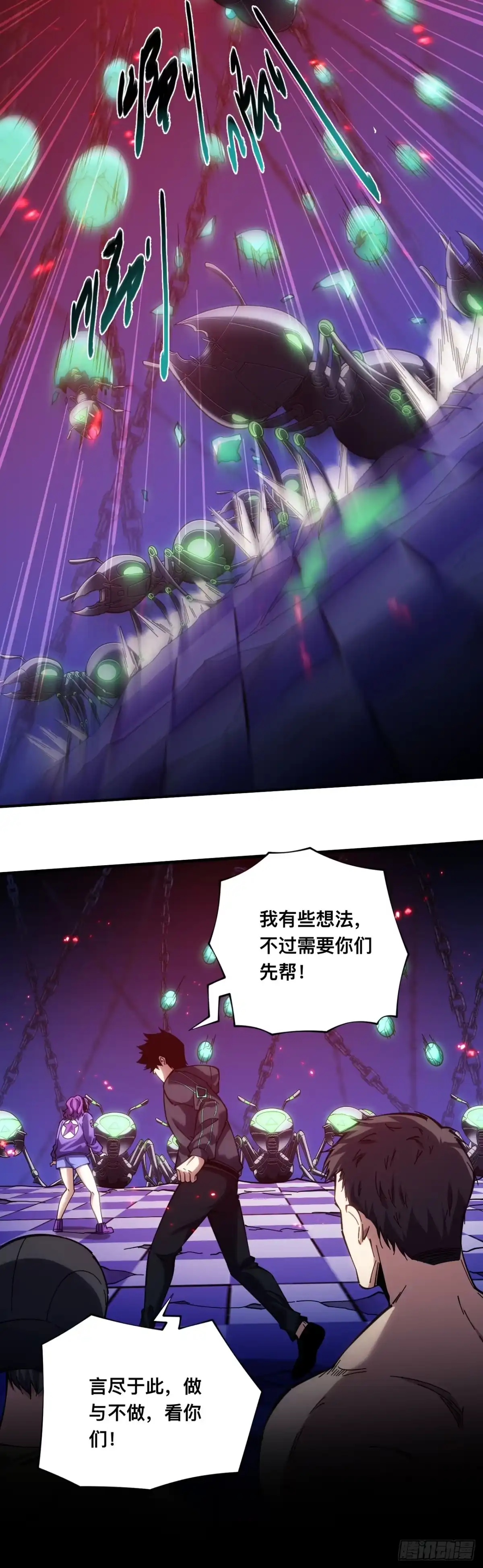 014话：以其人之道还治其人之身-成为二进制里的神-晔越文化（第6张）