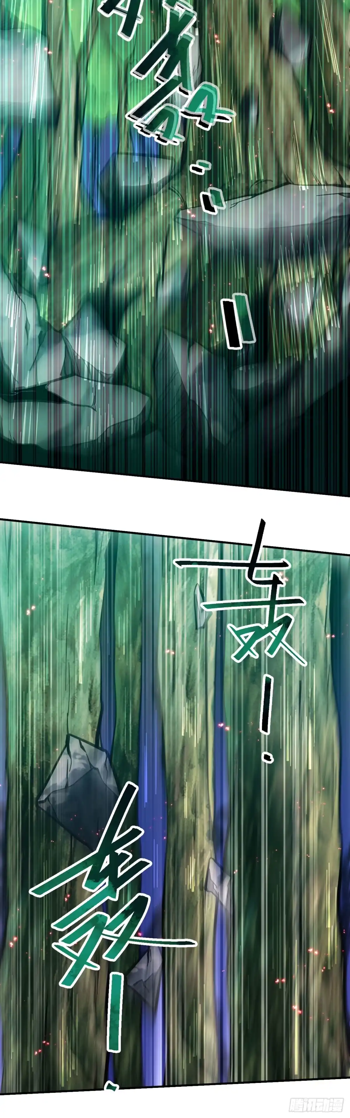 015话：升级的办法很简单，杀了我！-成为二进制里的神-晔越文化（第24张）