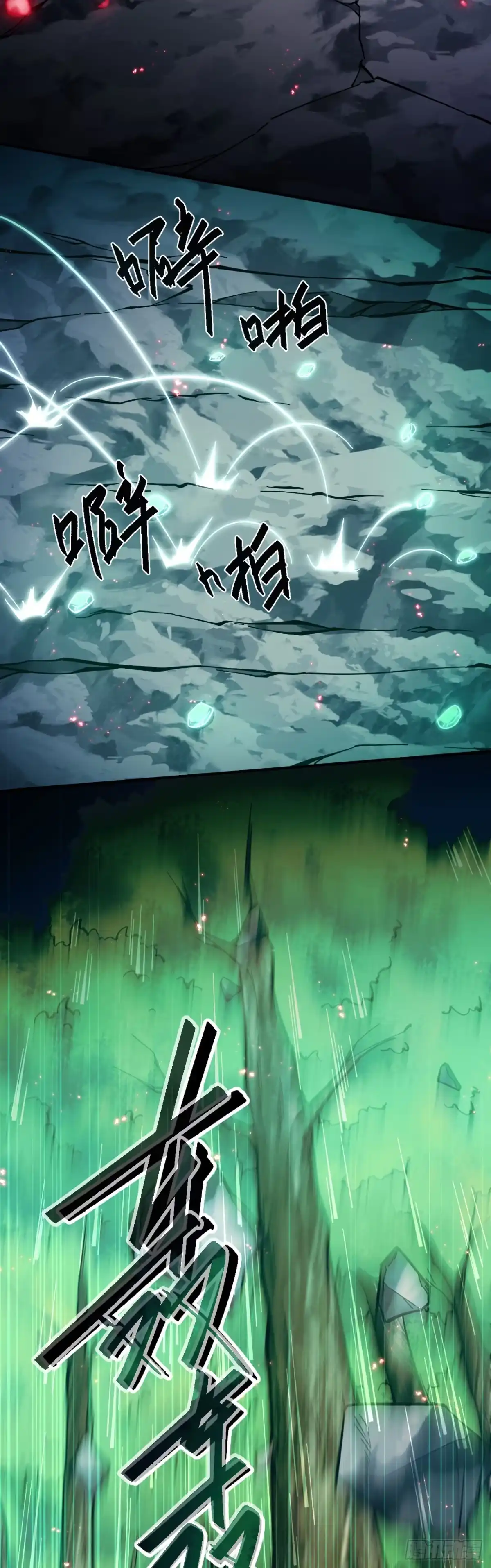 015话：升级的办法很简单，杀了我！-成为二进制里的神-晔越文化（第23张）