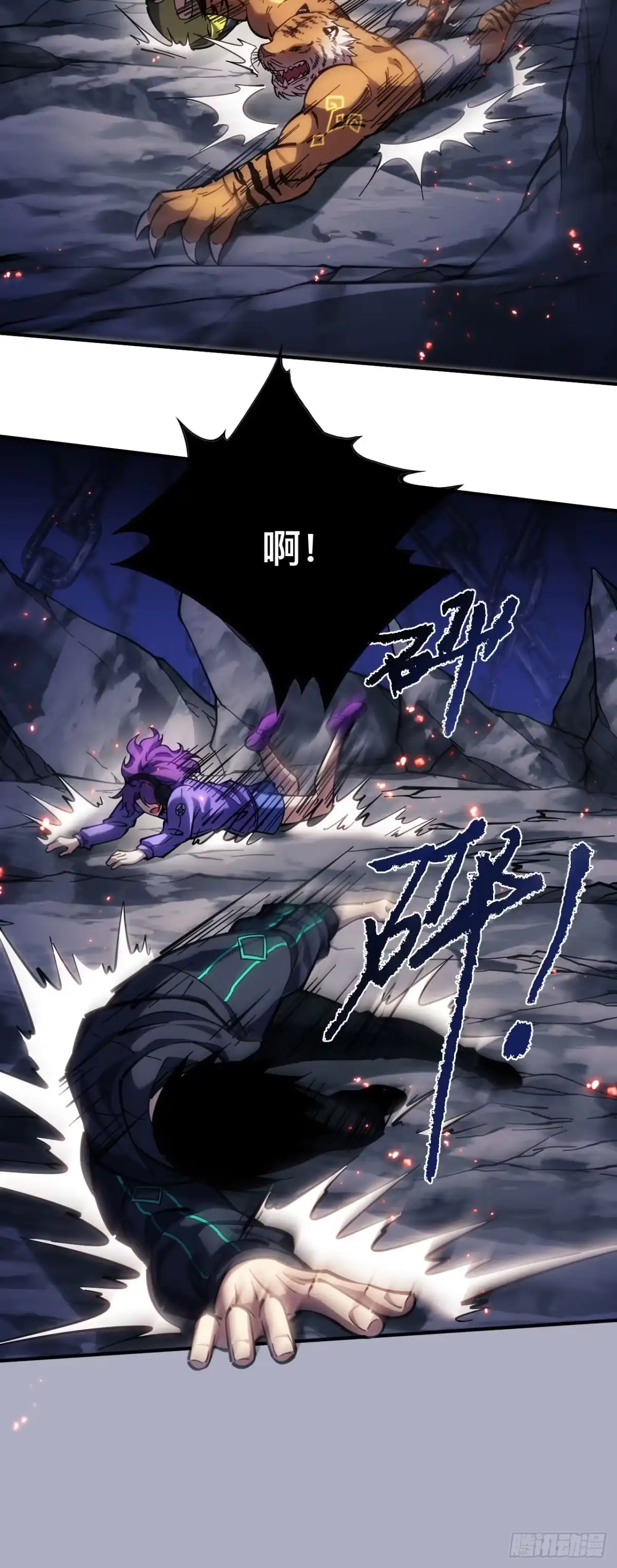 015话：升级的办法很简单，杀了我！-成为二进制里的神-晔越文化（第8张）