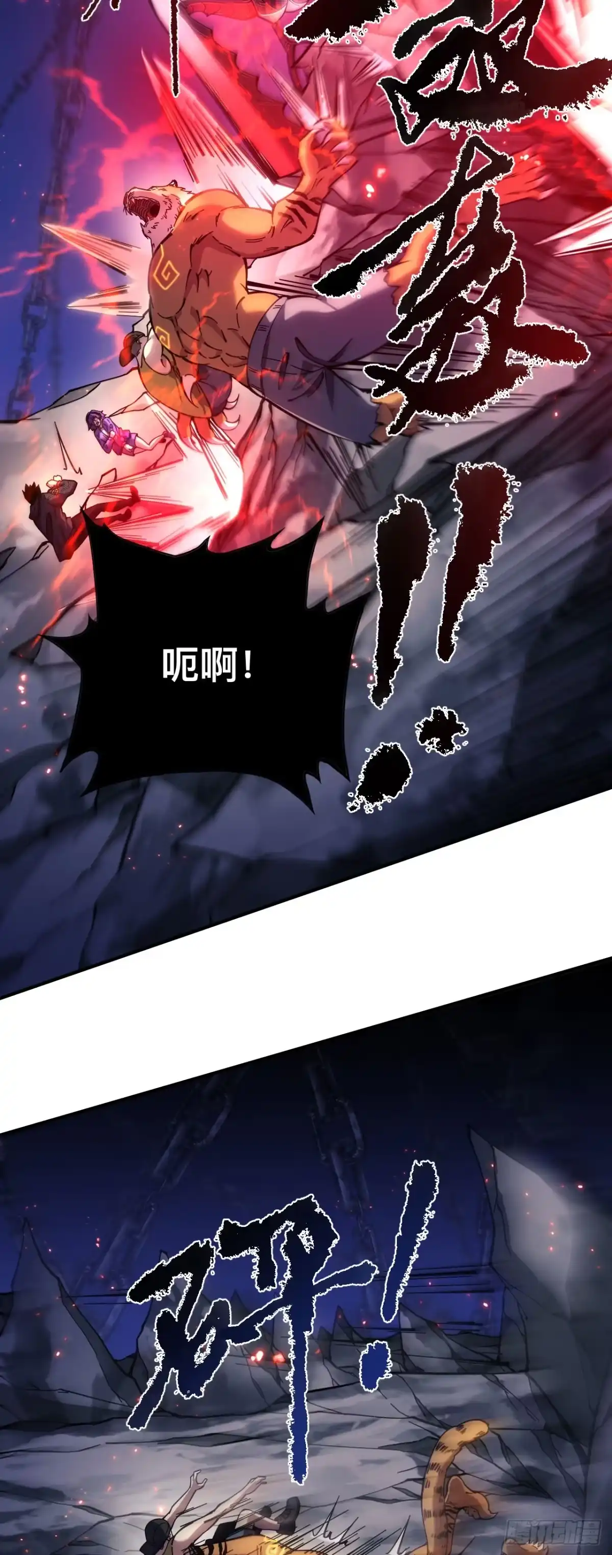 015话：升级的办法很简单，杀了我！-成为二进制里的神-晔越文化（第7张）