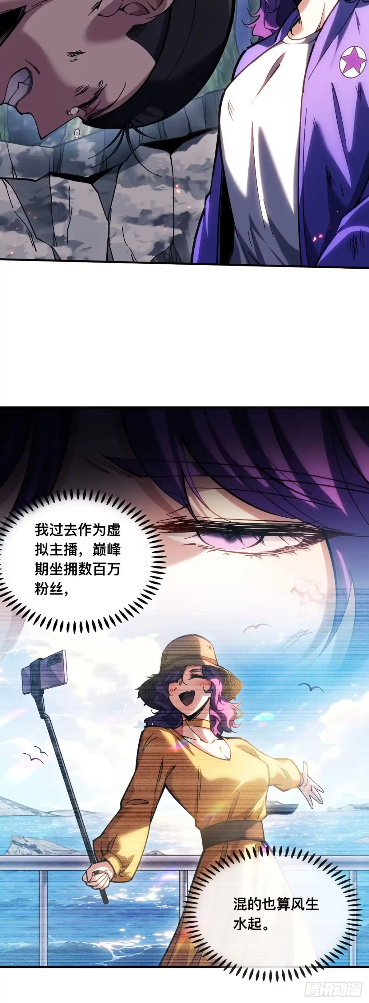 016话：红名玩家-成为二进制里的神-晔越文化（第8张）