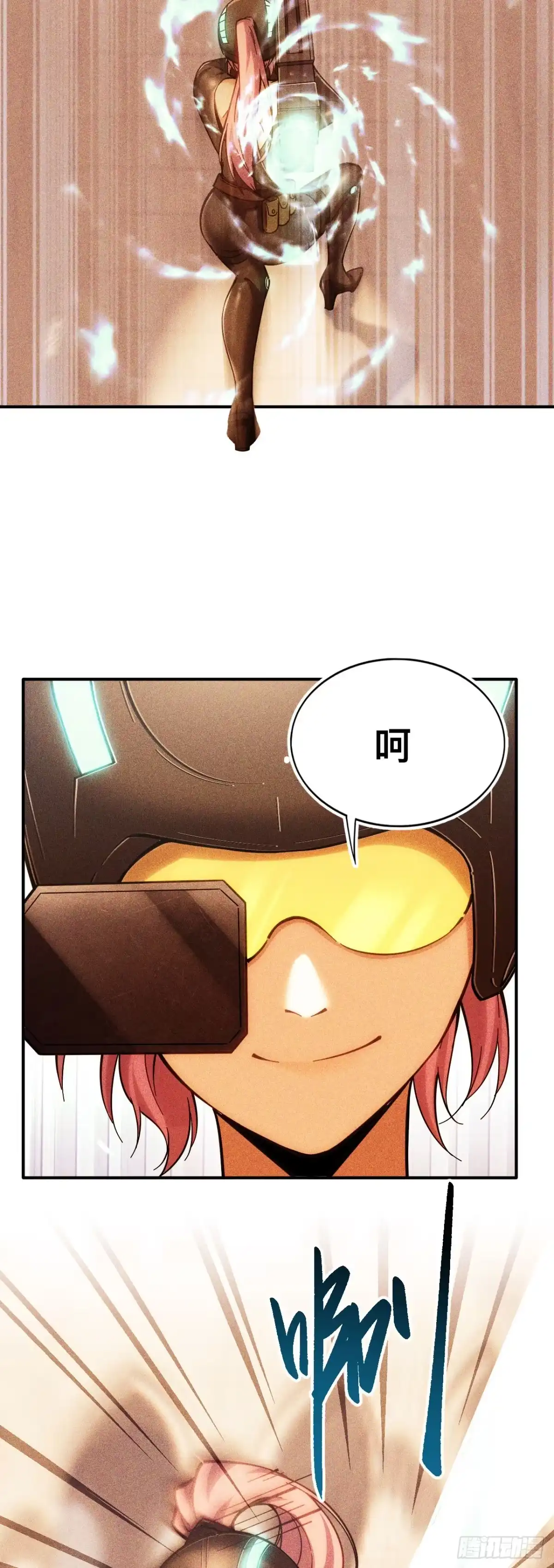 017话：残缺的数据-成为二进制里的神-晔越文化（第29张）