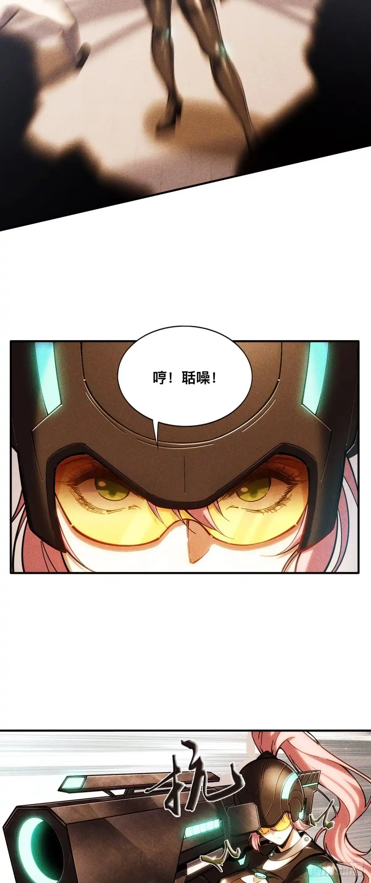 017话：残缺的数据-成为二进制里的神-晔越文化（第25张）