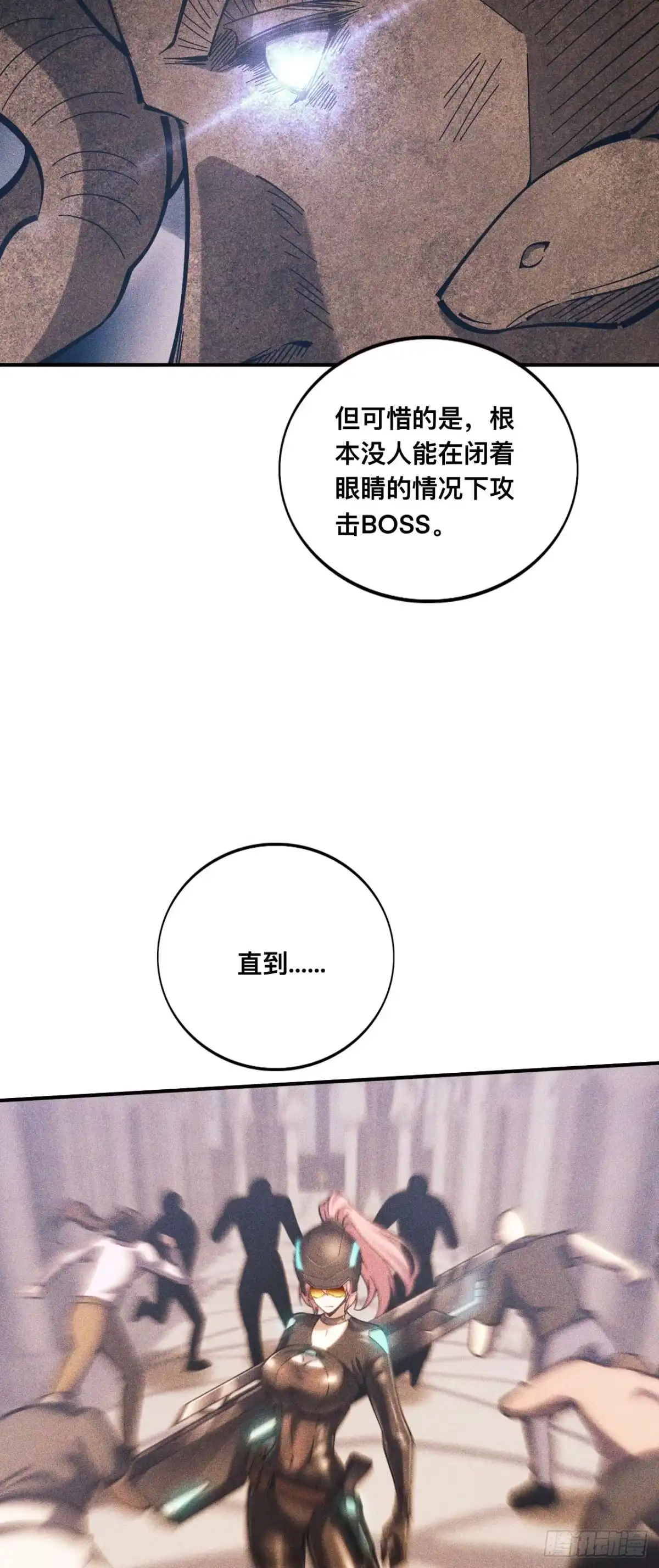017话：残缺的数据-成为二进制里的神-晔越文化（第24张）