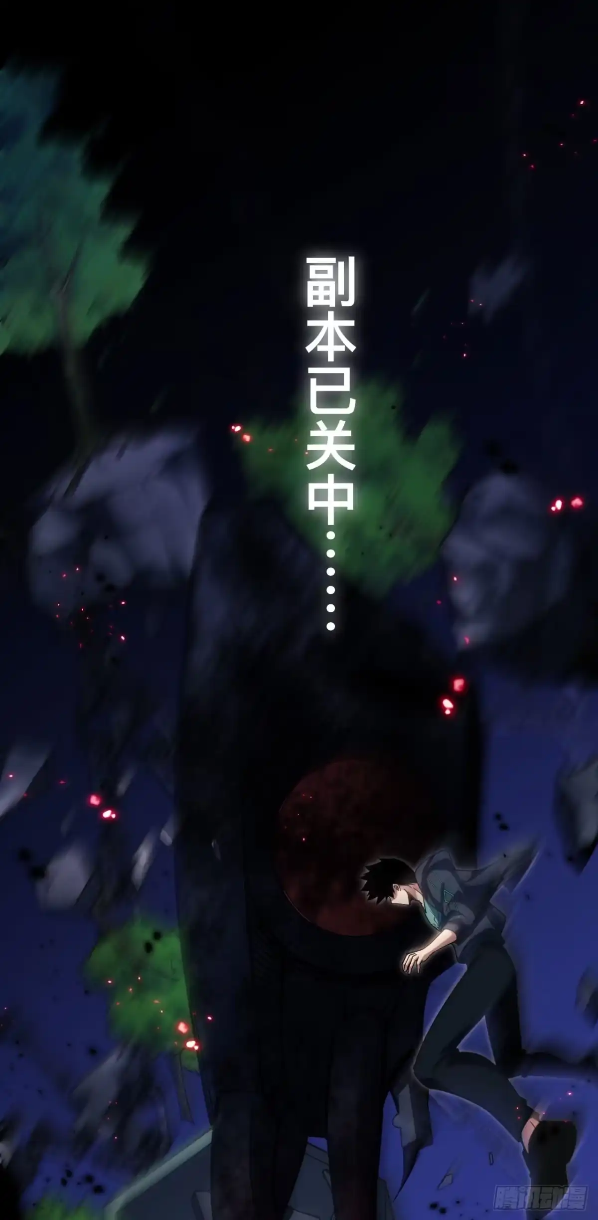 018话：阻我者死-成为二进制里的神-晔越文化（第31张）