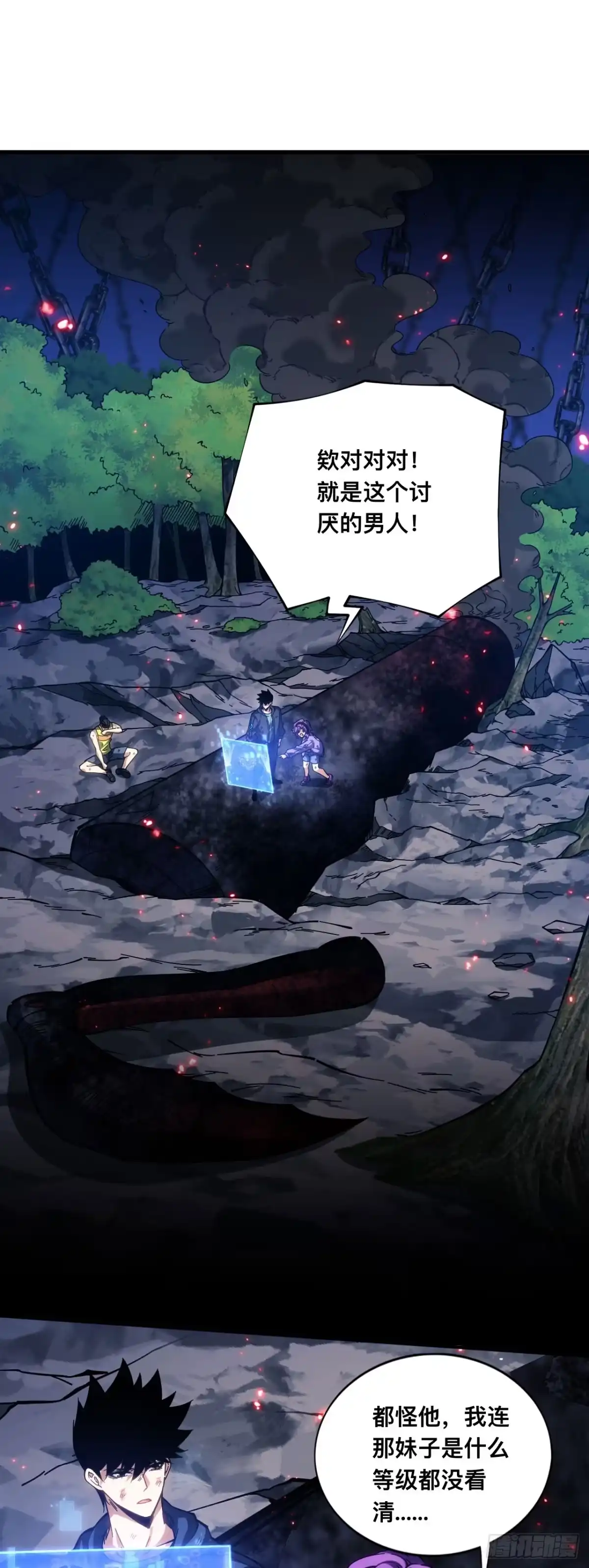 018话：阻我者死-成为二进制里的神-晔越文化（第1张）