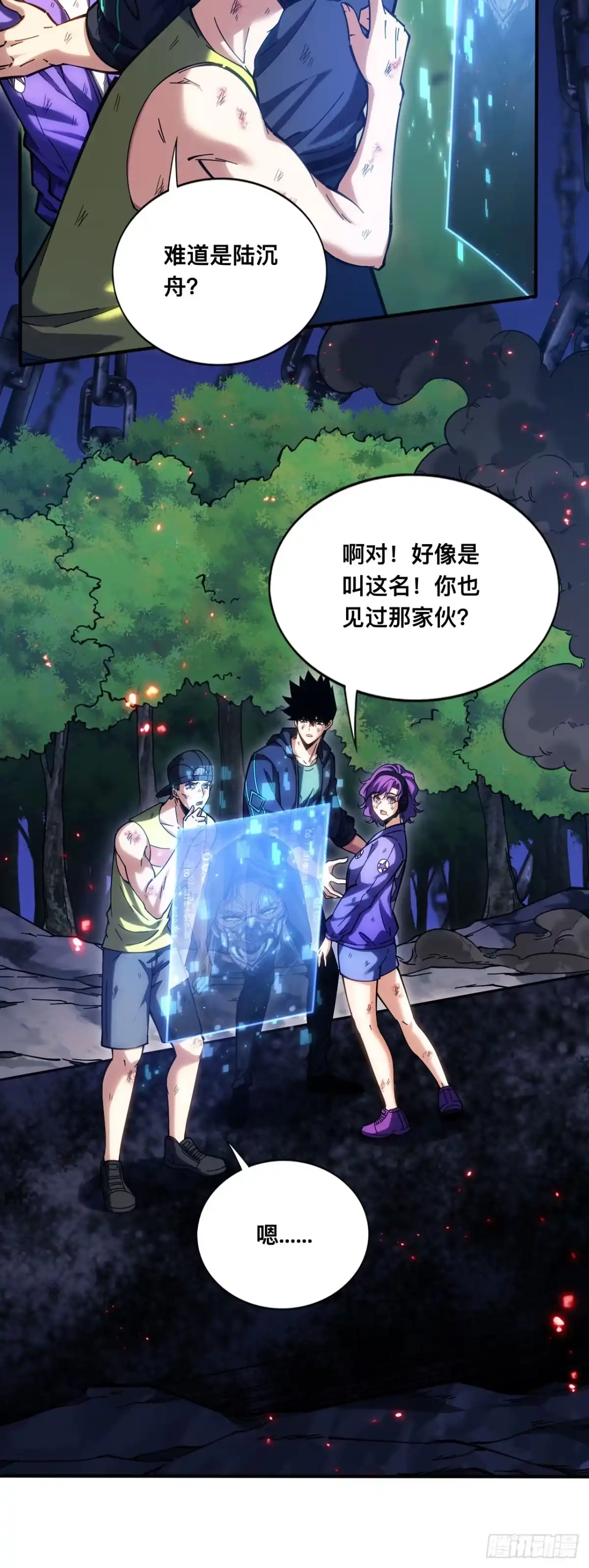 018话：阻我者死-成为二进制里的神-晔越文化（第4张）