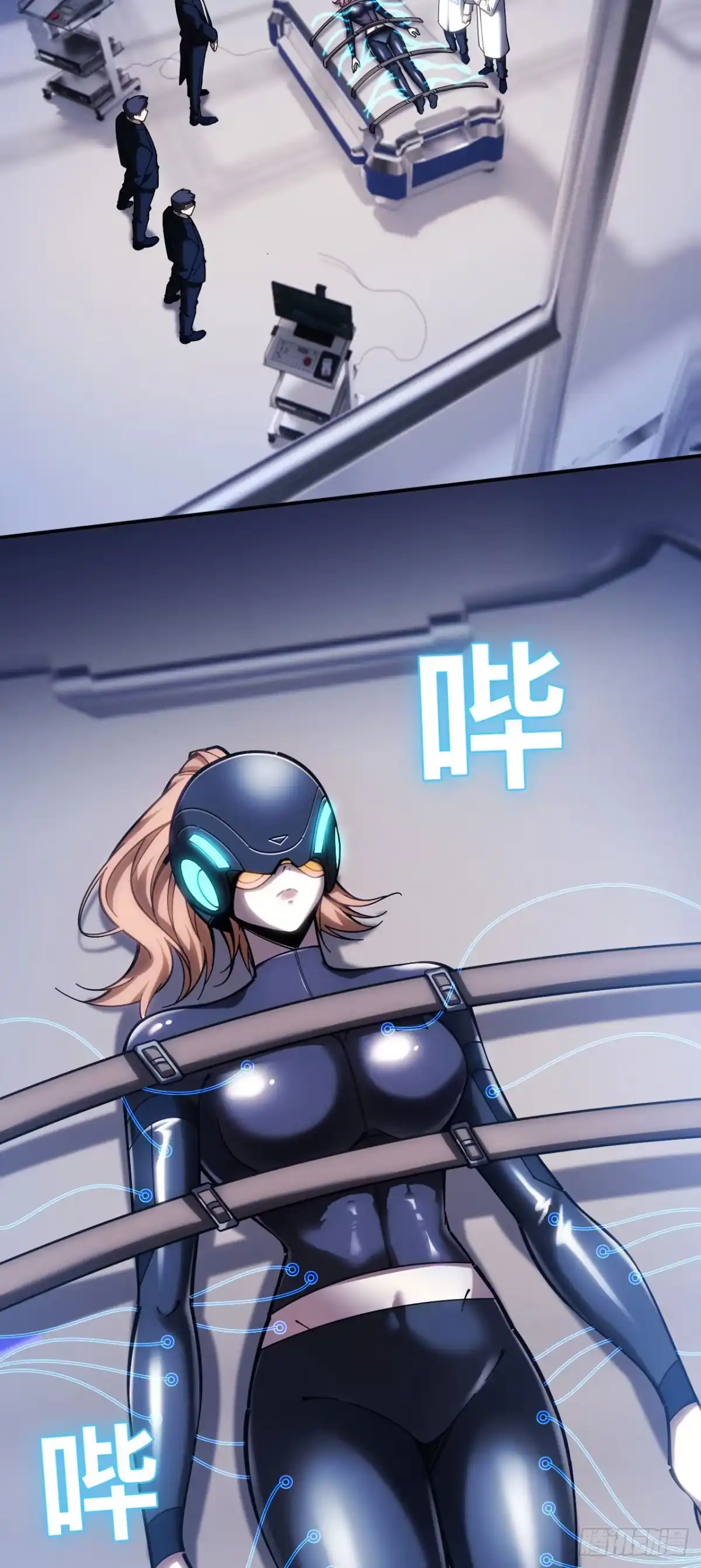 018话：阻我者死-成为二进制里的神-晔越文化（第19张）