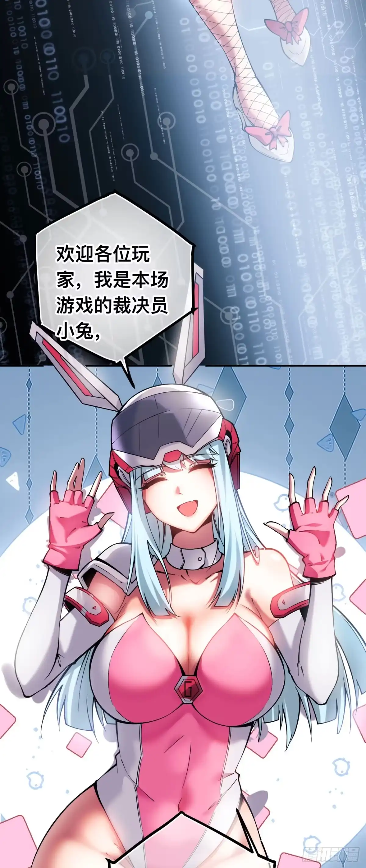 001话：贪吃蛇-成为二进制里的神-晔越文化（第17张）