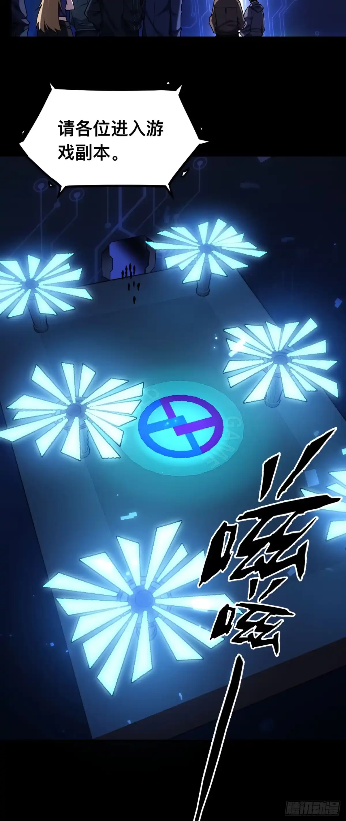 001话：贪吃蛇-成为二进制里的神-晔越文化（第14张）