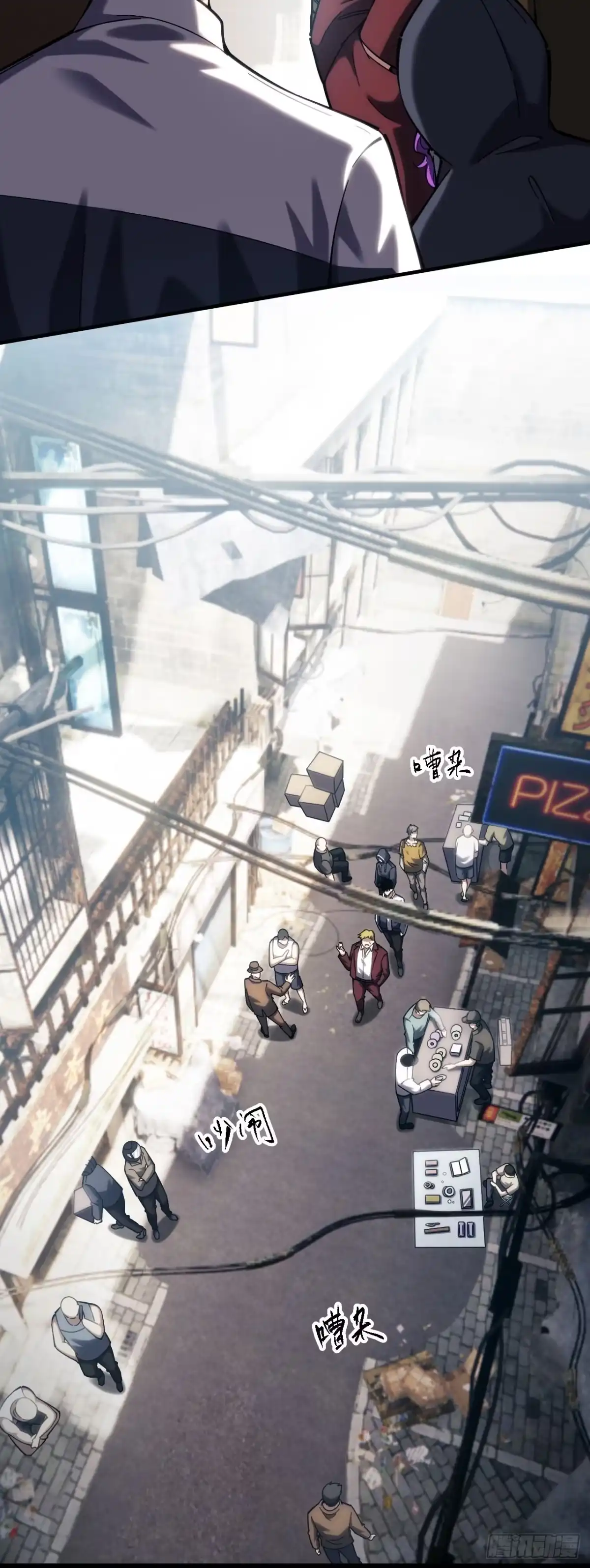 020话：黑市！无法打破的牢笼-成为二进制里的神-晔越文化（第20张）