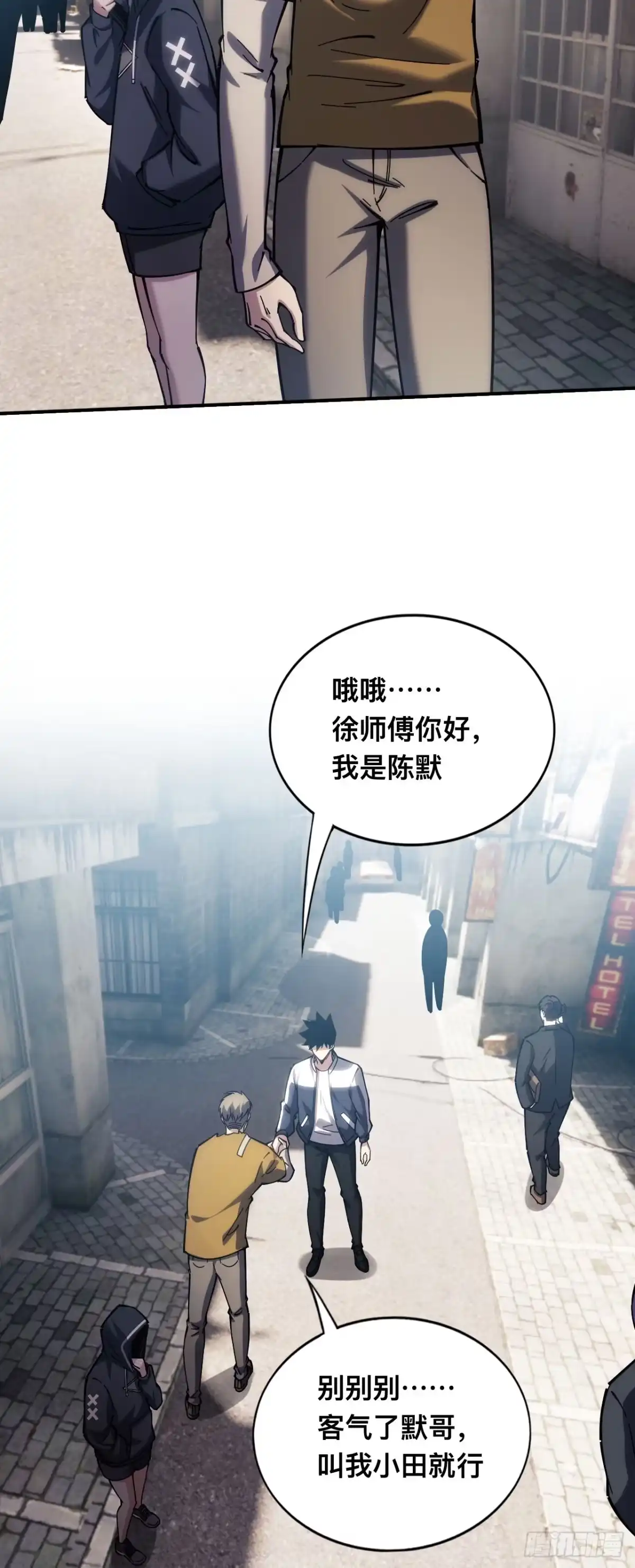 020话：黑市！无法打破的牢笼-成为二进制里的神-晔越文化（第3张）