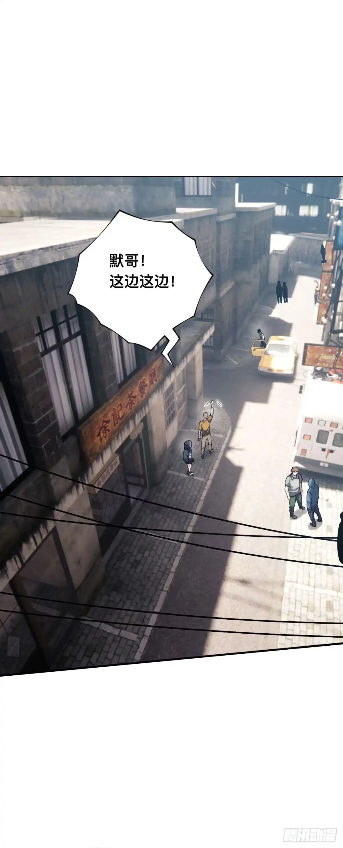 020话：黑市！无法打破的牢笼-成为二进制里的神-晔越文化（第1张）