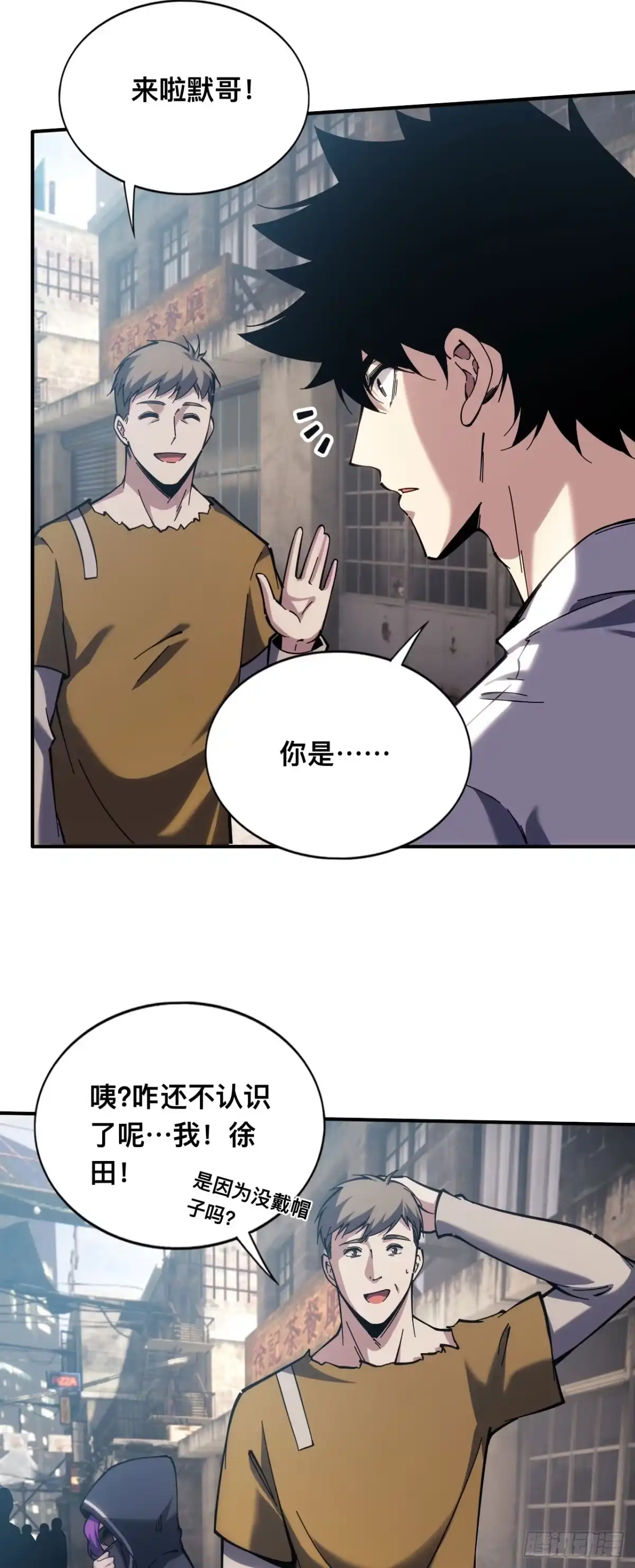 020话：黑市！无法打破的牢笼-成为二进制里的神-晔越文化（第2张）