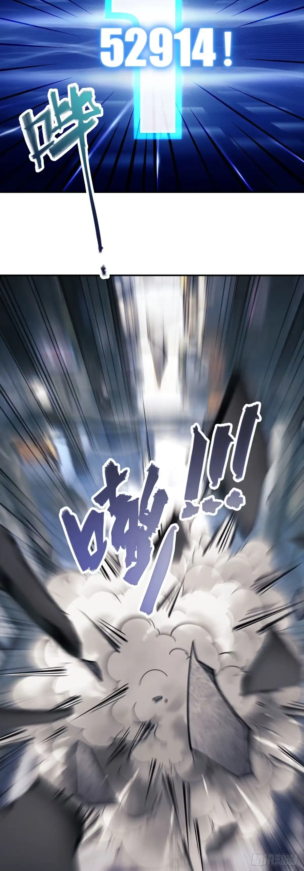 021话：十殿阎罗——罗天-成为二进制里的神-晔越文化（第10张）
